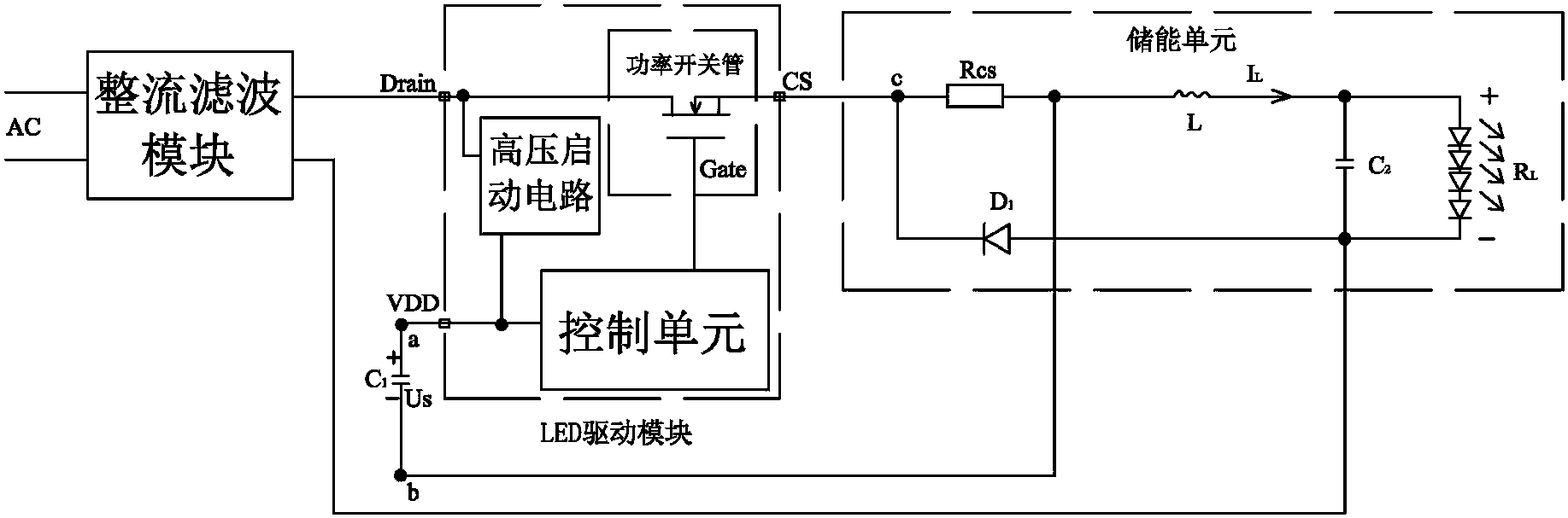 cn205596386u_一种高效节能led驱动模块,驱动电路有效