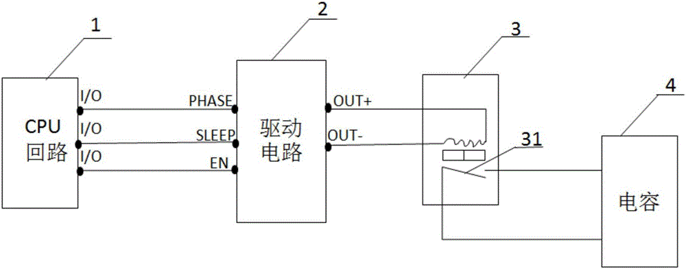 智能电容器的磁保持继电器驱动电路