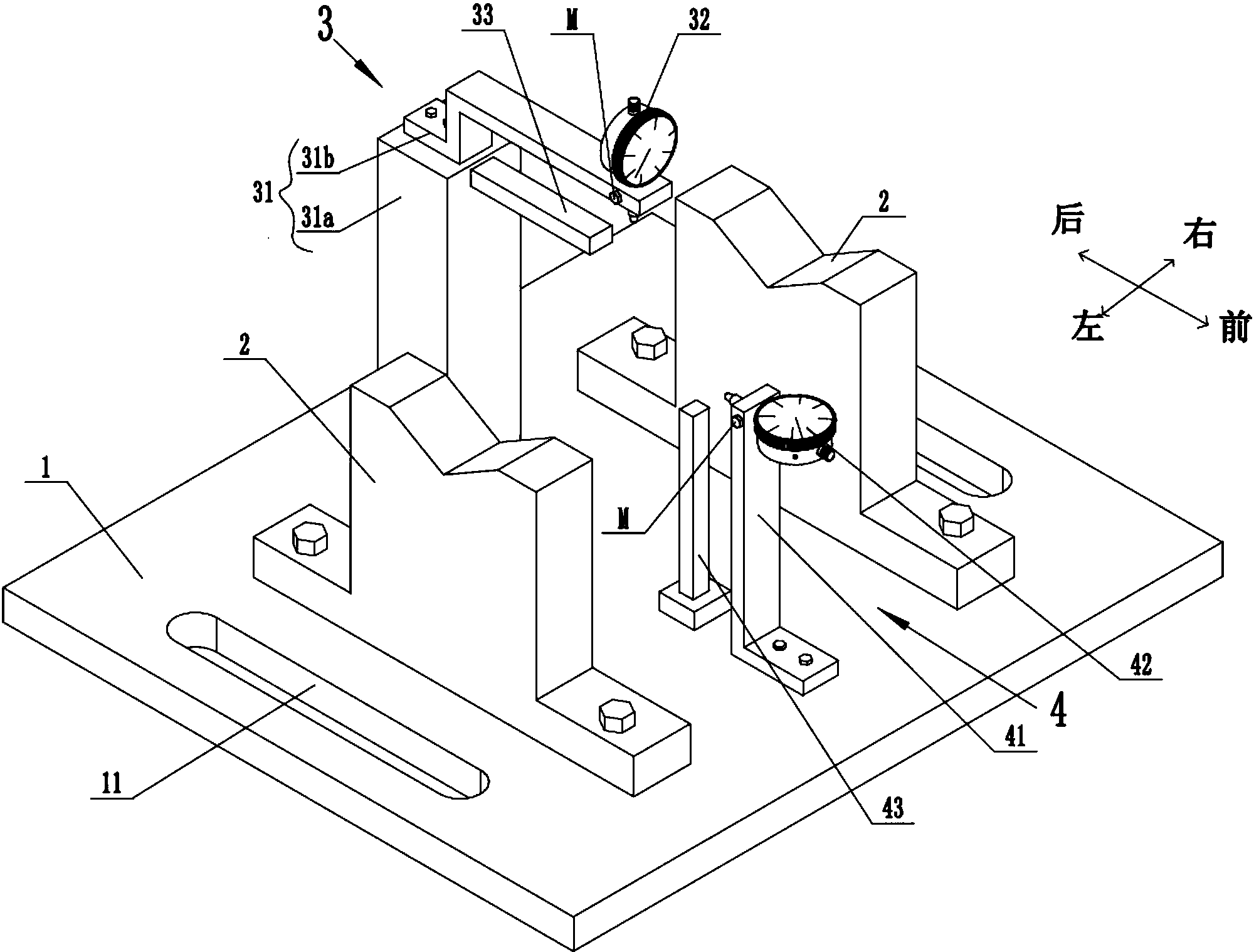 cn206989873u_一种曲拐偏心距及平行度同步检测检具有效