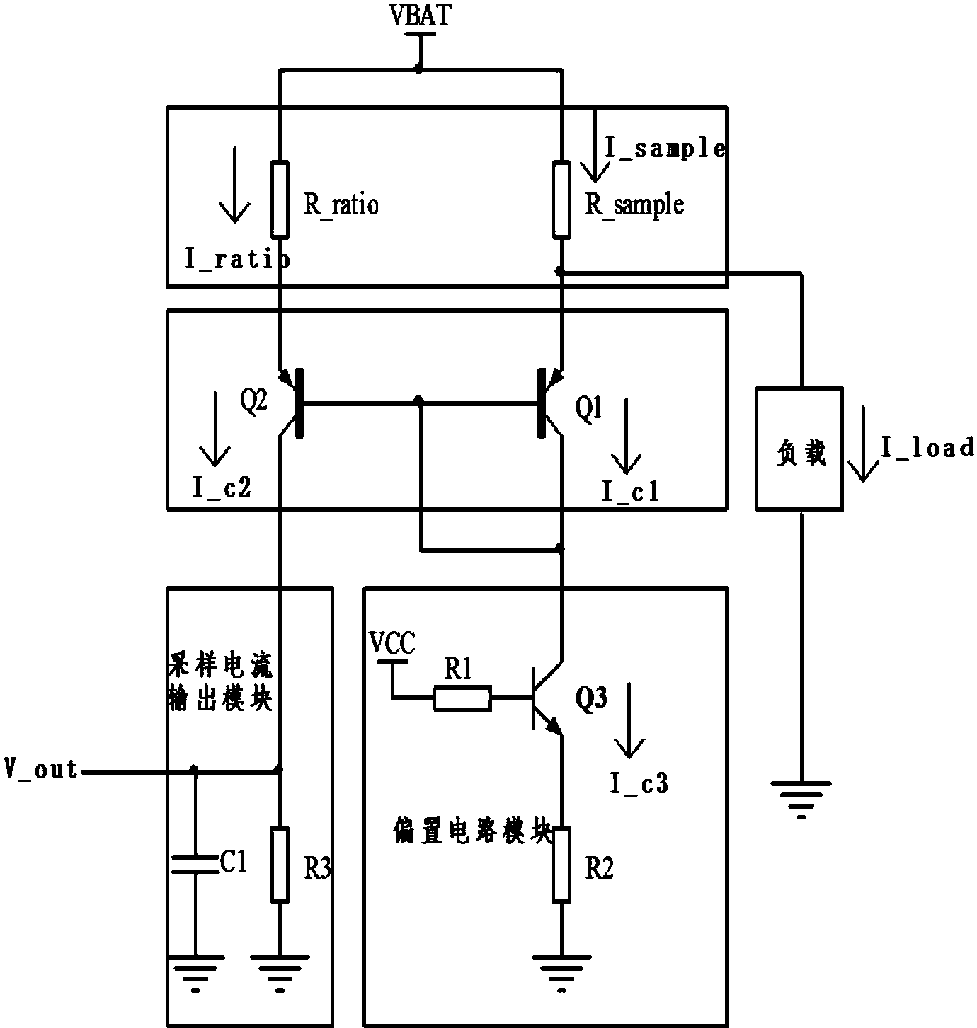 高邊電流採樣電路