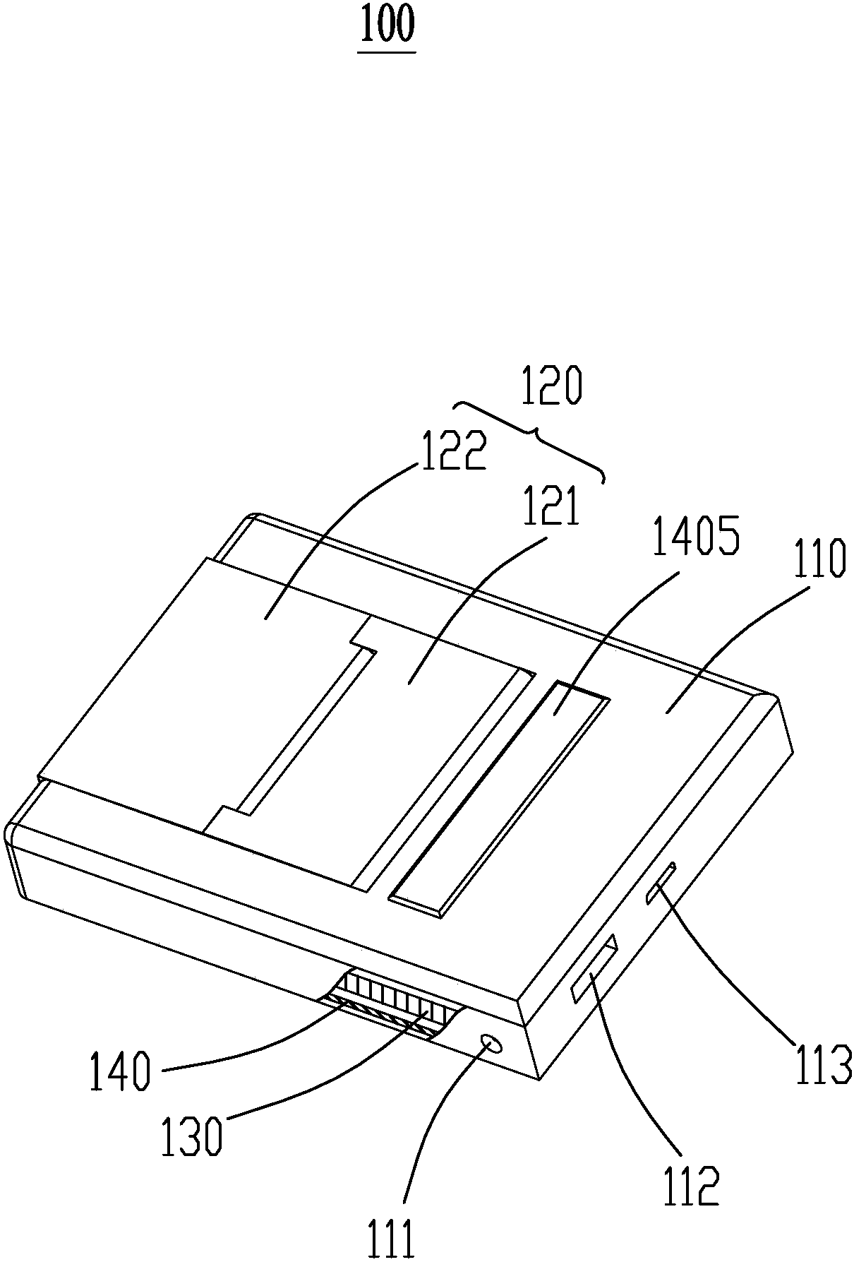 帶移動電源的充電器