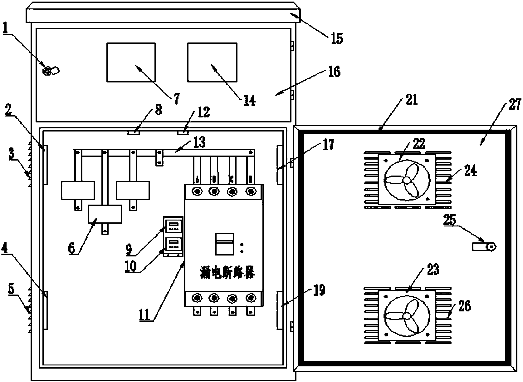 一种新型户外综合配电箱