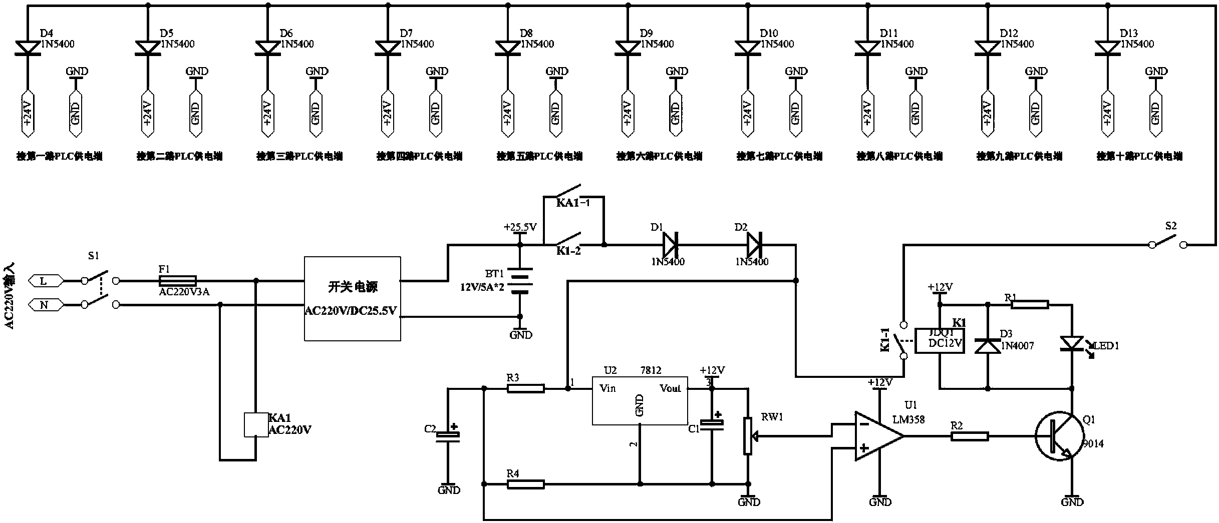 一种多路plc低压不间断供电电源