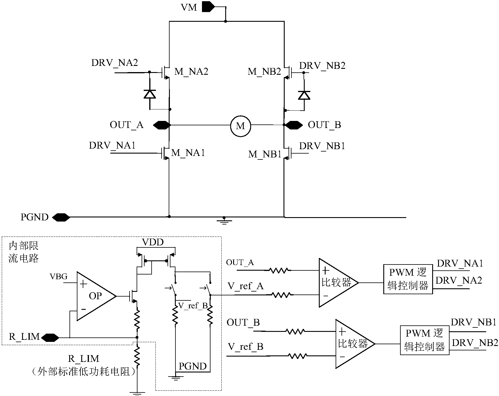 cn207399059u_一种调节电机电流的pwm驱动电路有效