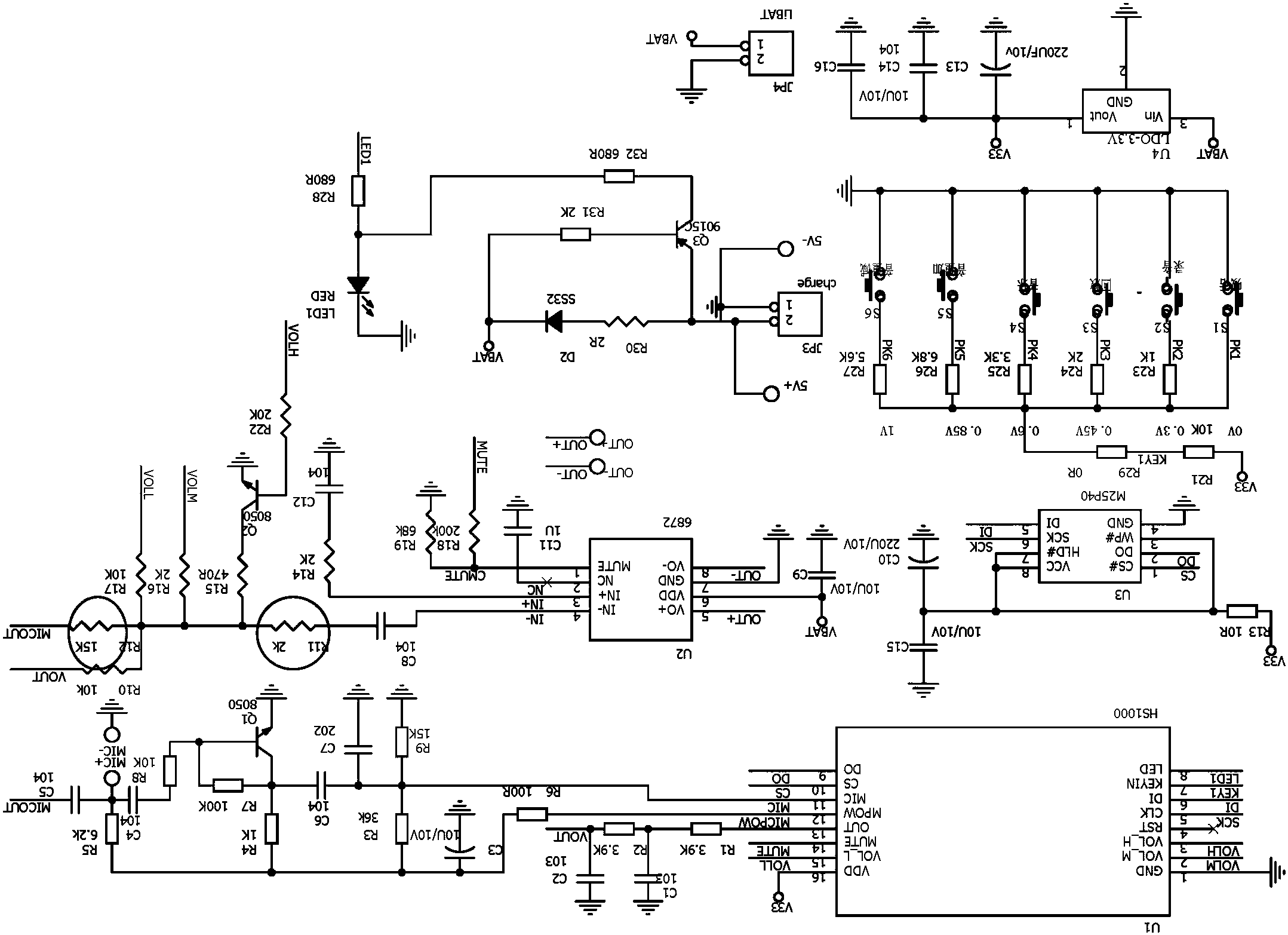 一种数字锂电喊话器电路