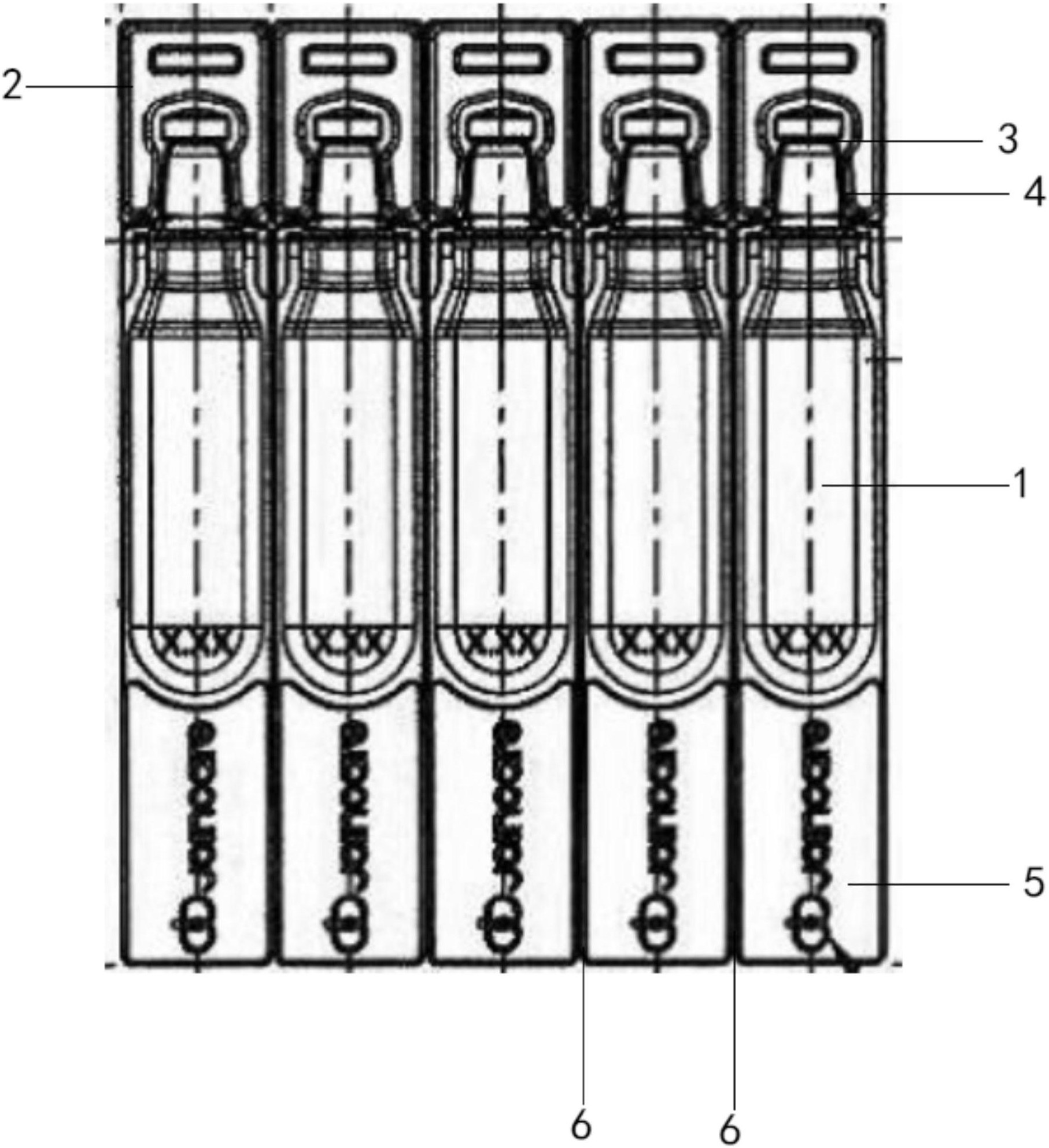 包括至少两支连成一排的塑料安瓿瓶和用于密封所述塑料安瓿瓶的铝箔袋