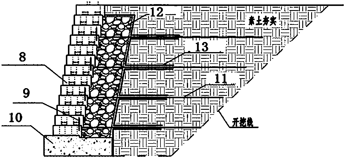 一种带植生槽的自嵌式生态水工挡土墙结构