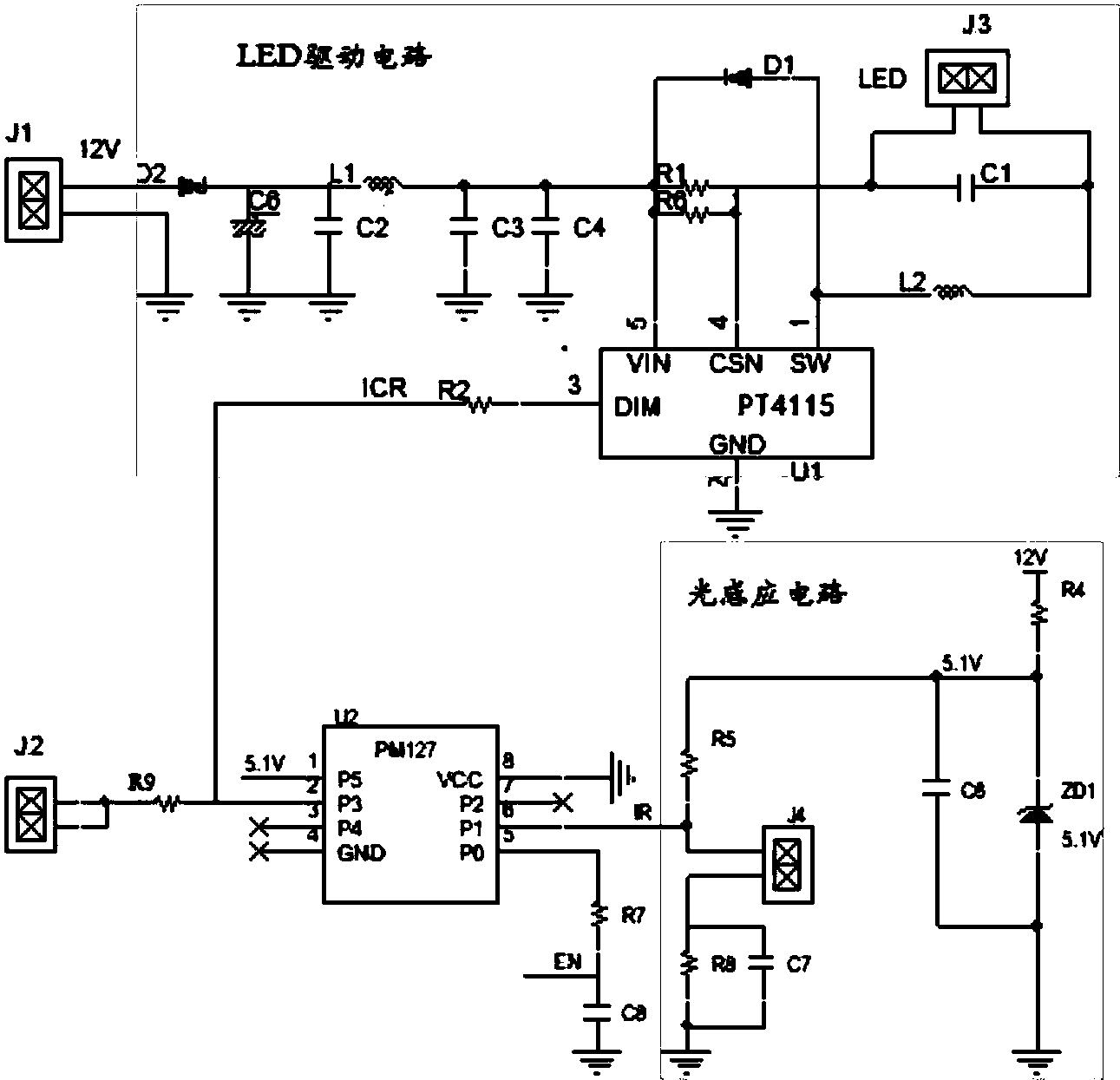 cn208112772u