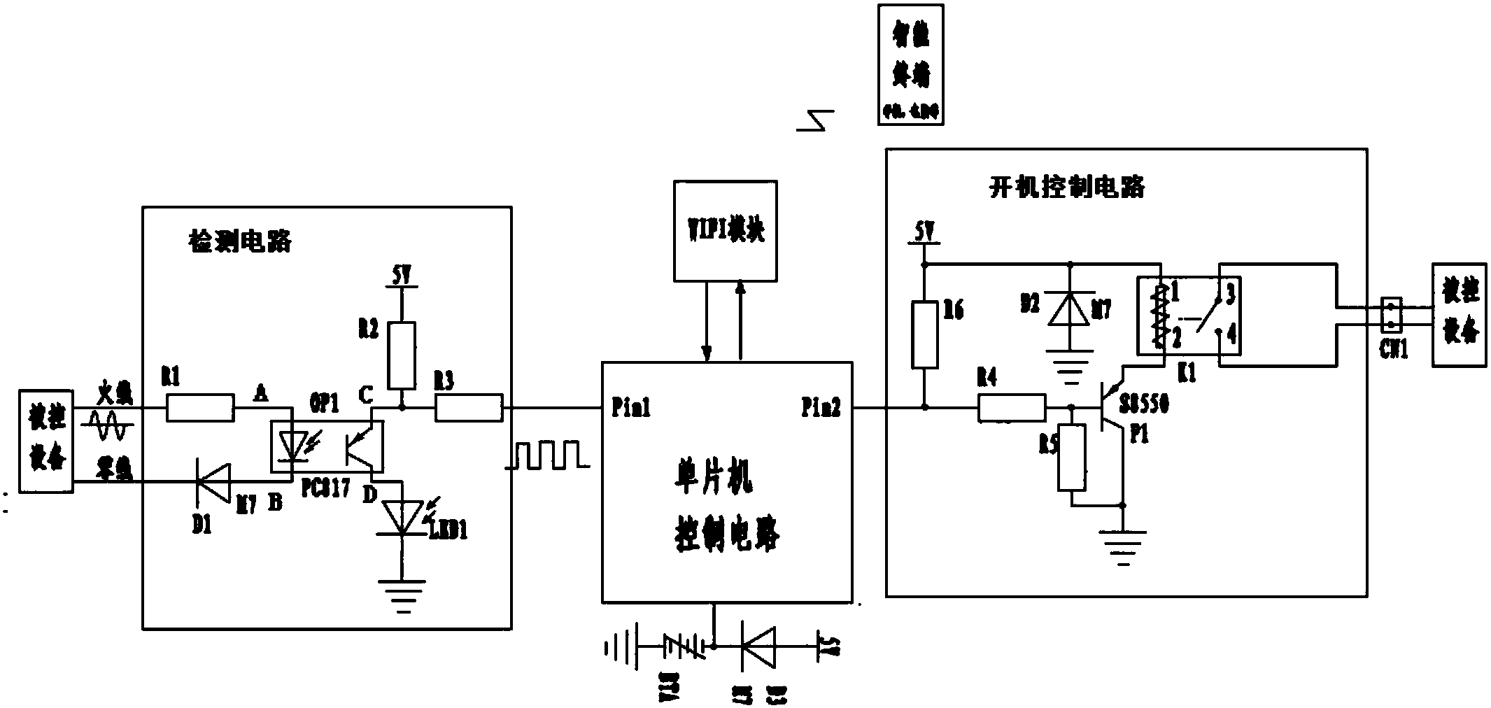 cn208141374u_一种智能开关功能电路装置有效