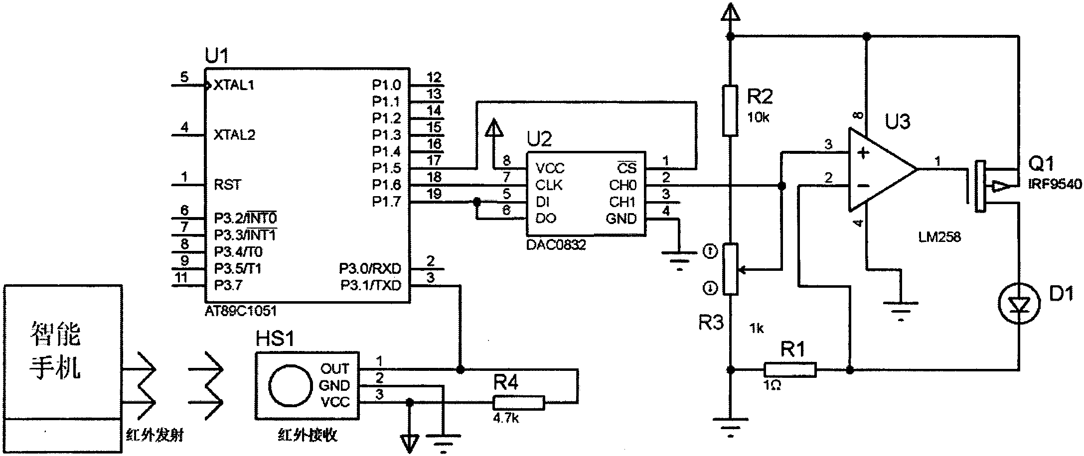 cn208143545u_基于手机红外遥控的led恒流调光电路有效