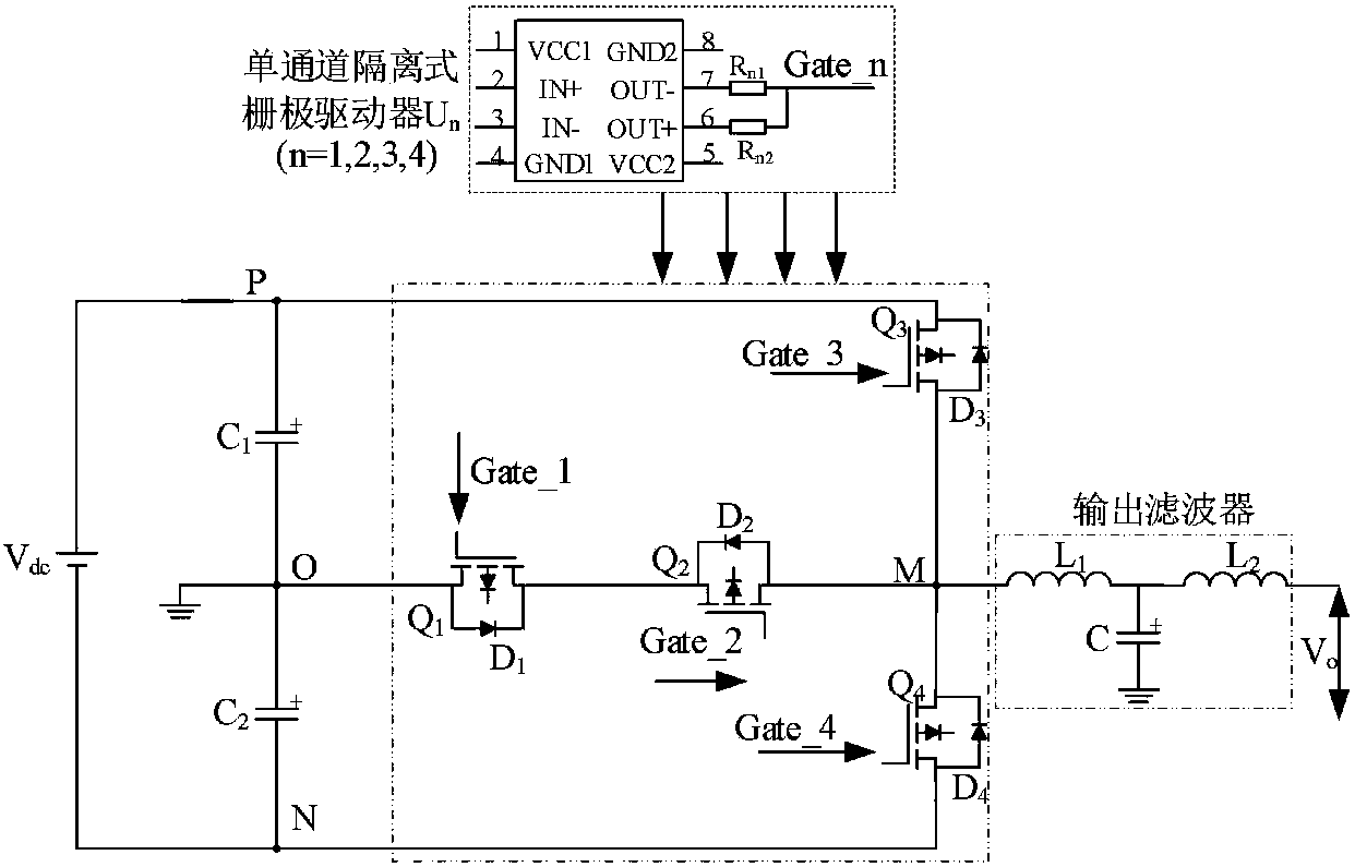 cn208479489u_一種用於分佈式發電系統的t型逆變器驅動電路有效