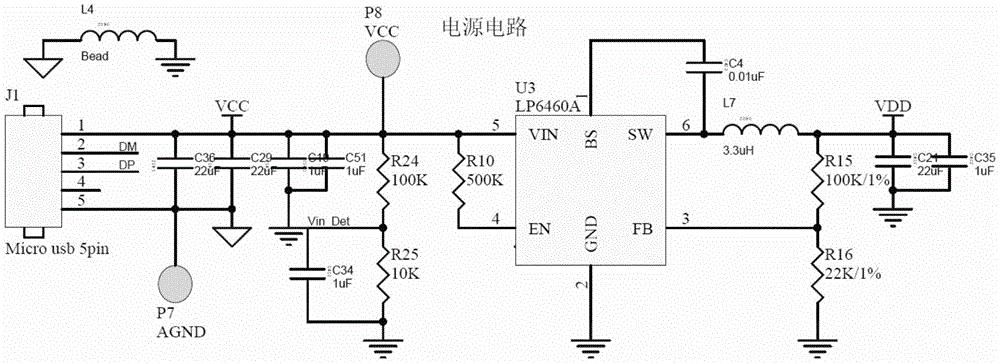 车载无线充电器电路