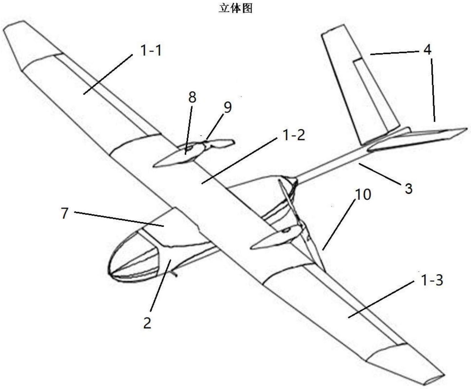 cn209492705u_一种新型农业遥感用电动固定翼无人机有效