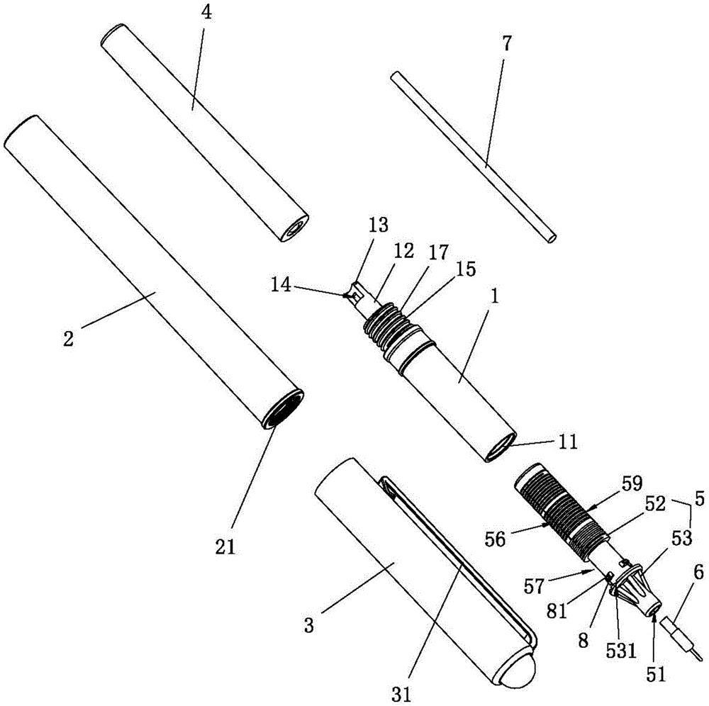 一种可换墨胆的针型笔头水性笔