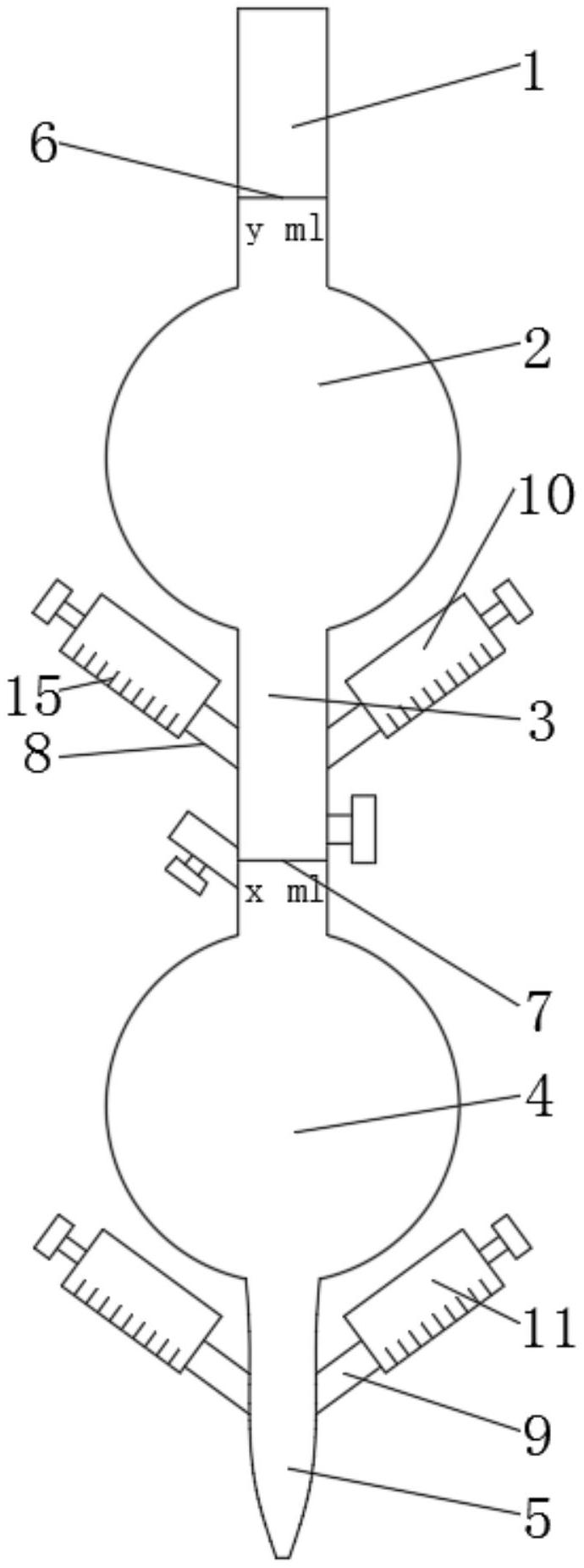 cn210303726u_一种新型双肚移液管有效
