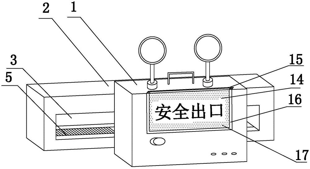 一种多功能消防应急灯