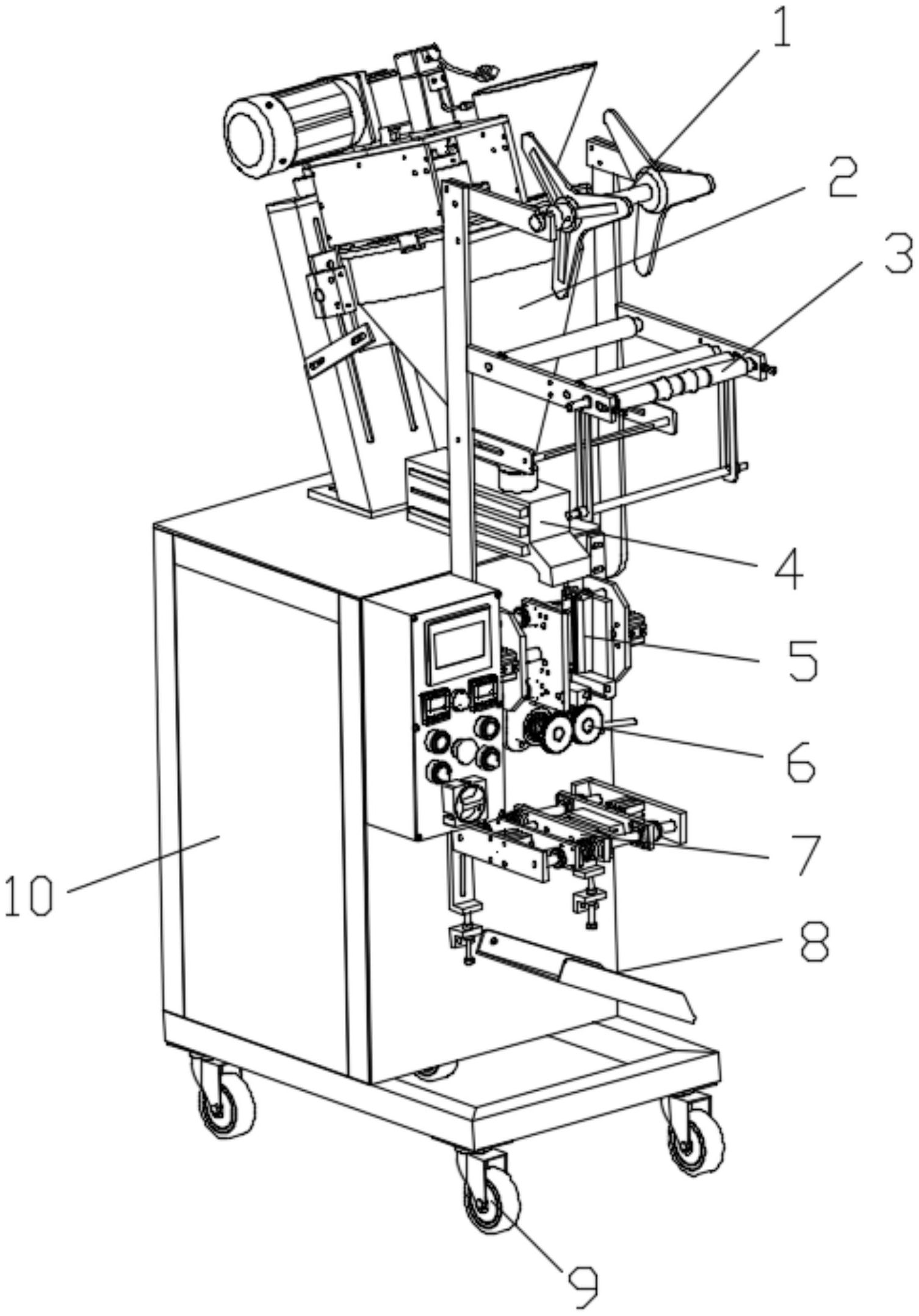 一种粉末自动包装机