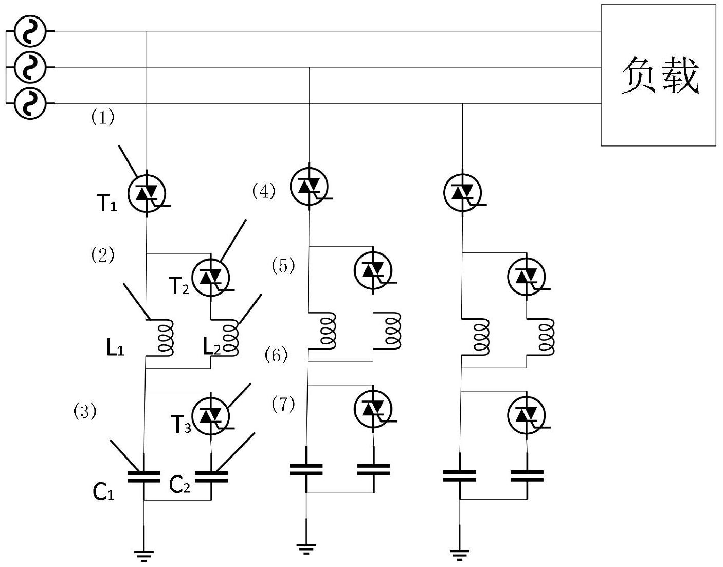 一種多級動態無功補償電路拓撲結構