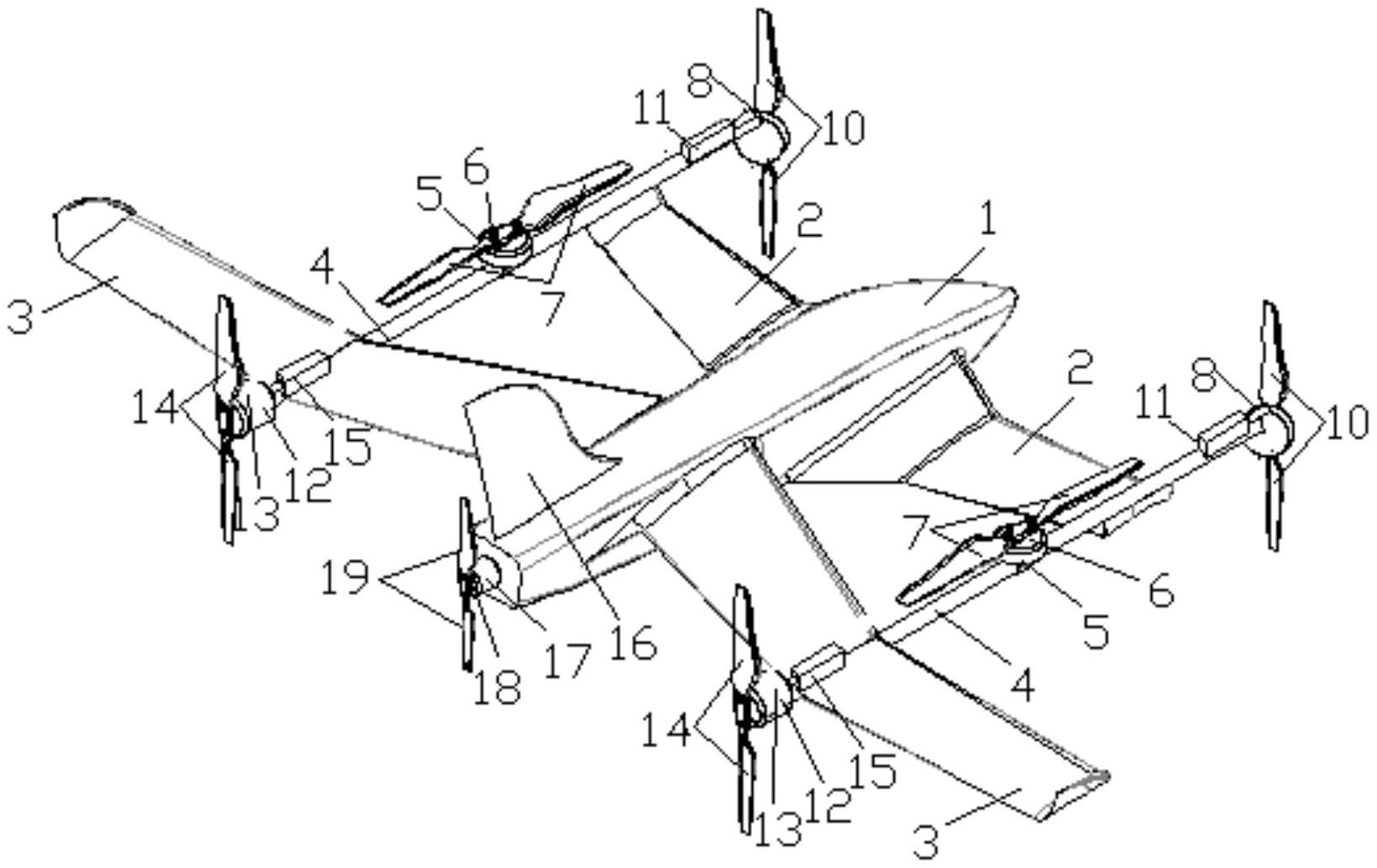 一种可倾转的垂直起降固定翼无人机