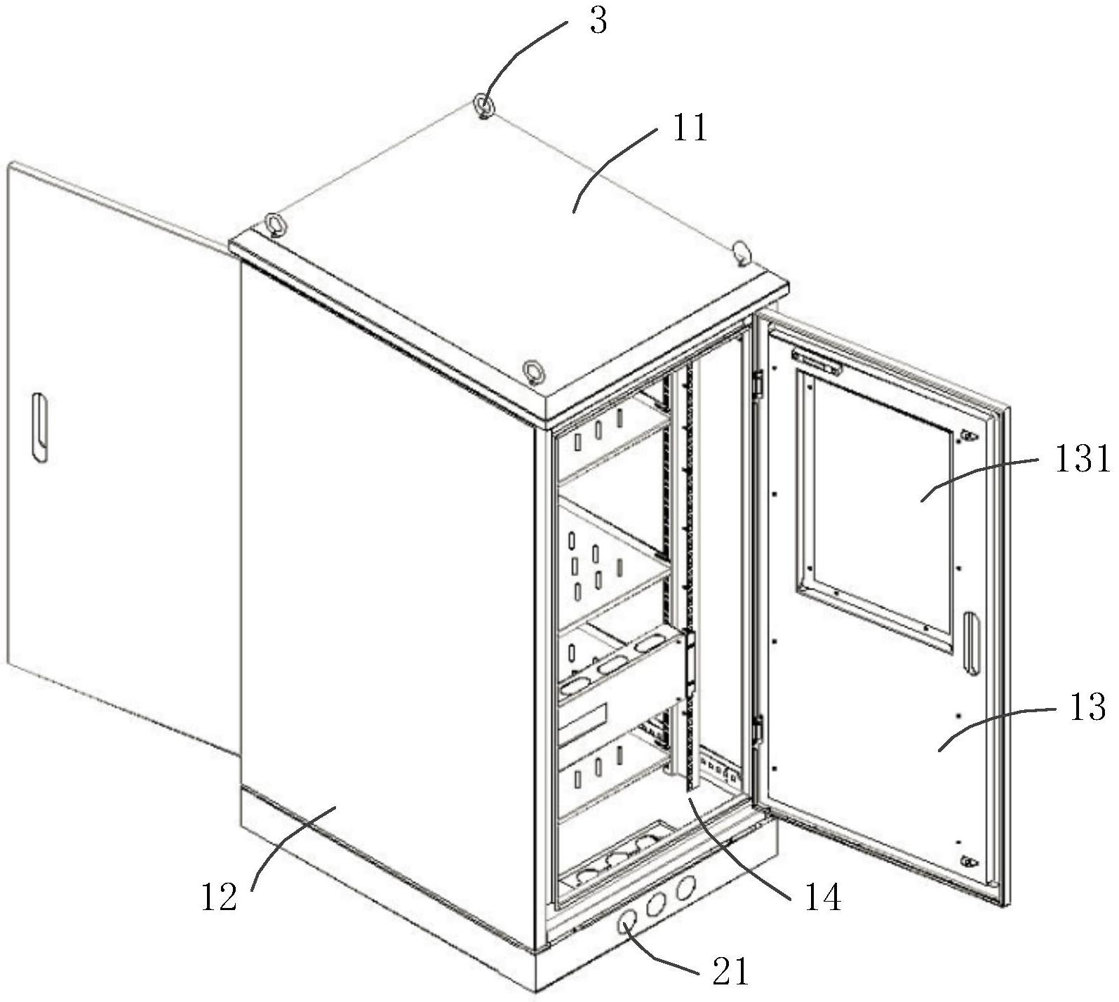 一种一体化机柜
