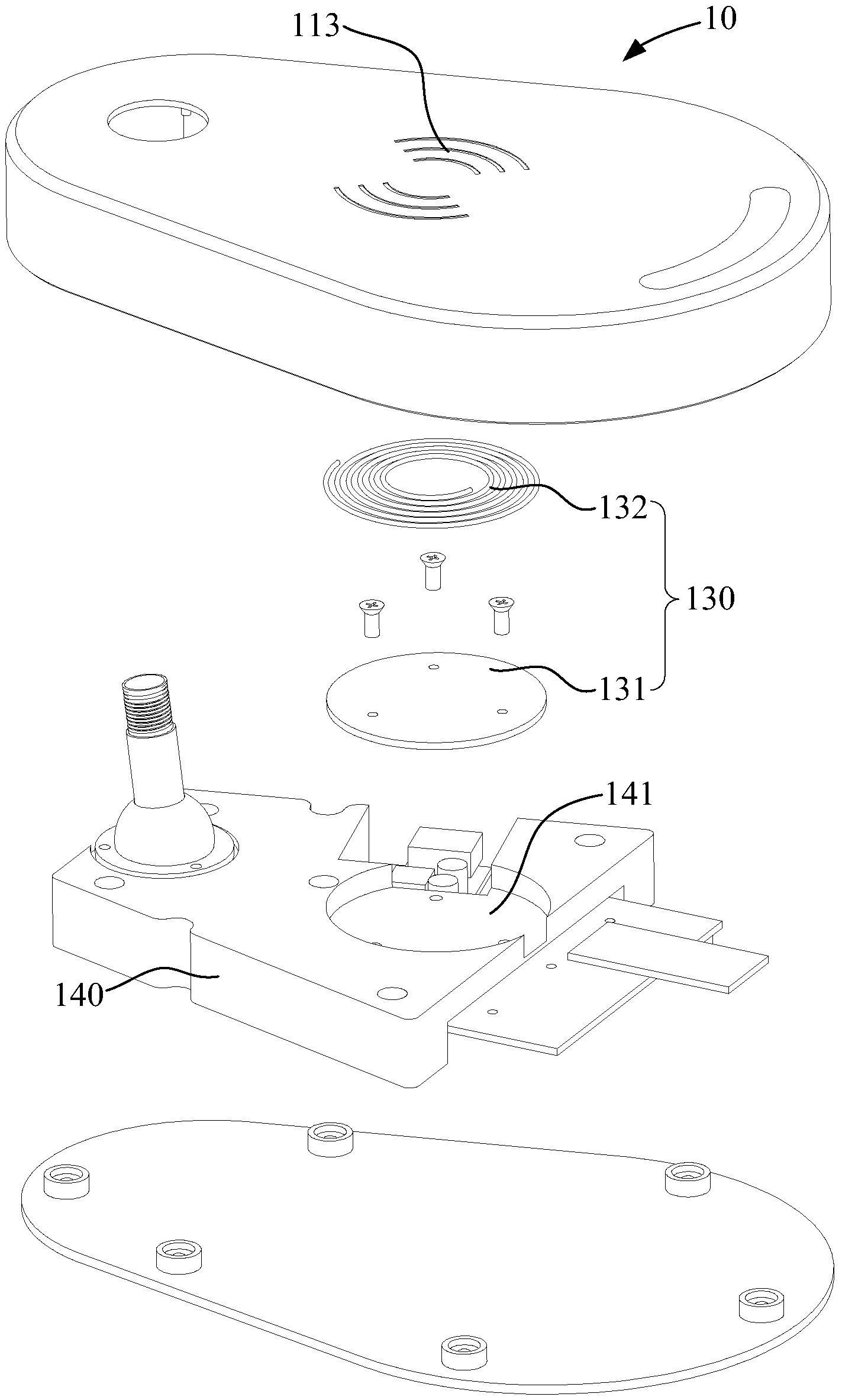 cn211450471u_磁悬浮无线充电台灯有效