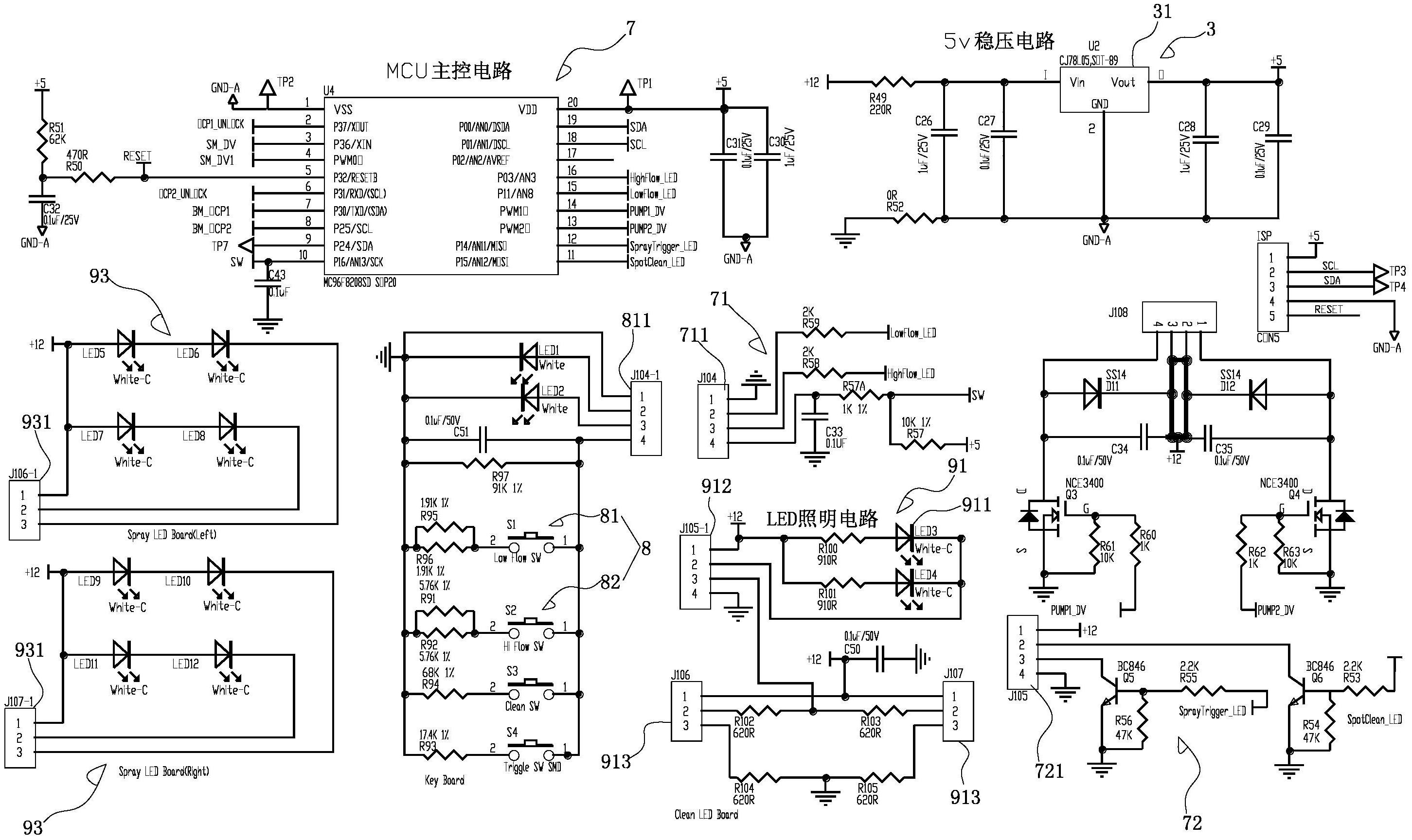 吸尘器电路图和讲解图片