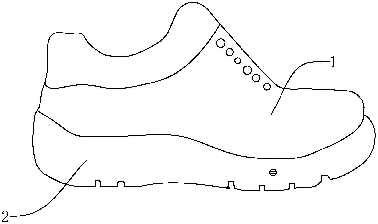 一种带有磁铁的劳保鞋
