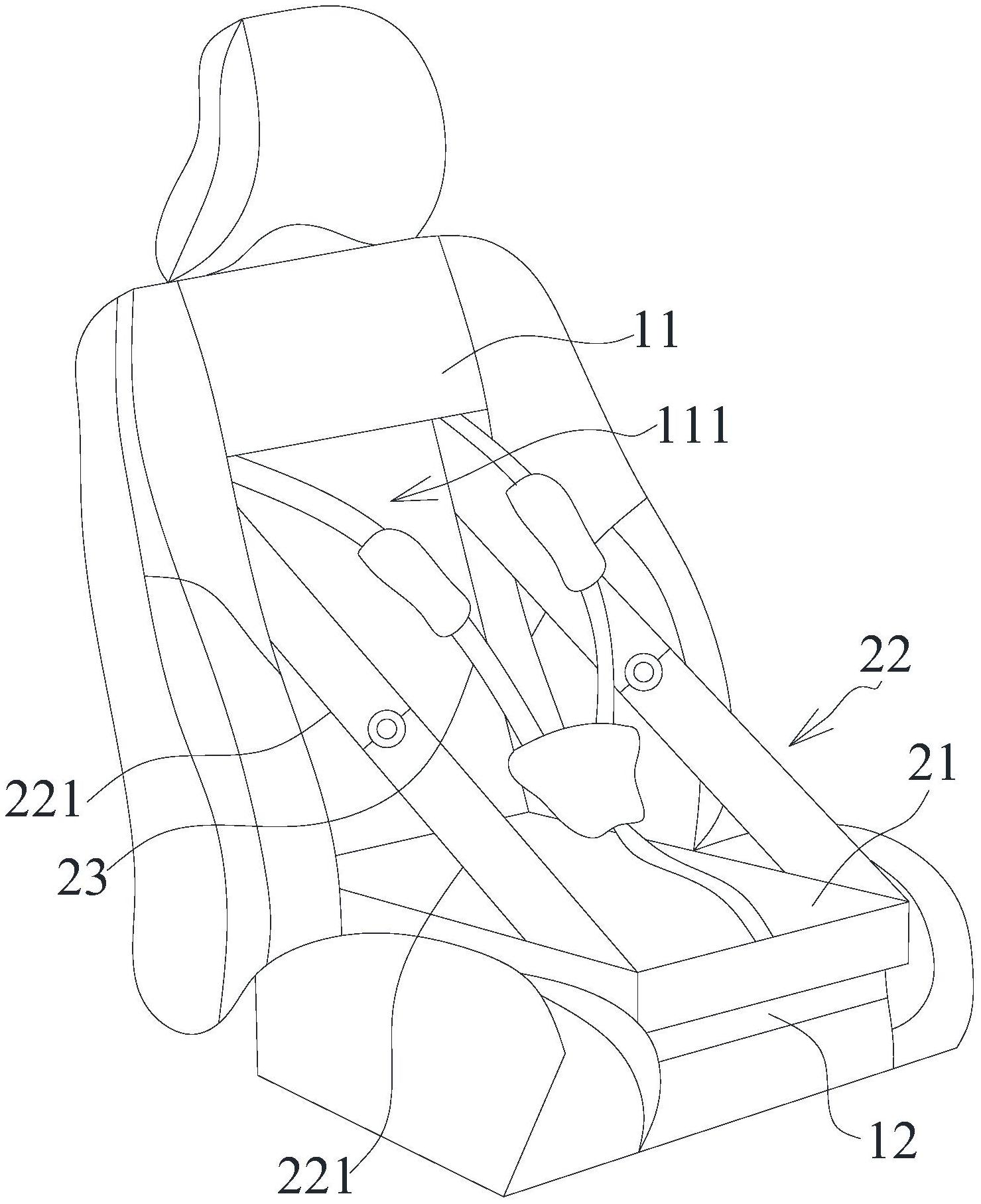 一种汽车儿童安全座椅