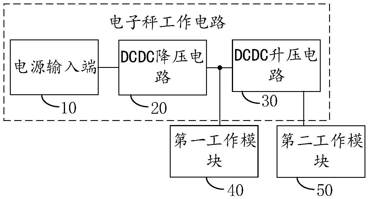 电子秤工作电路与电子秤