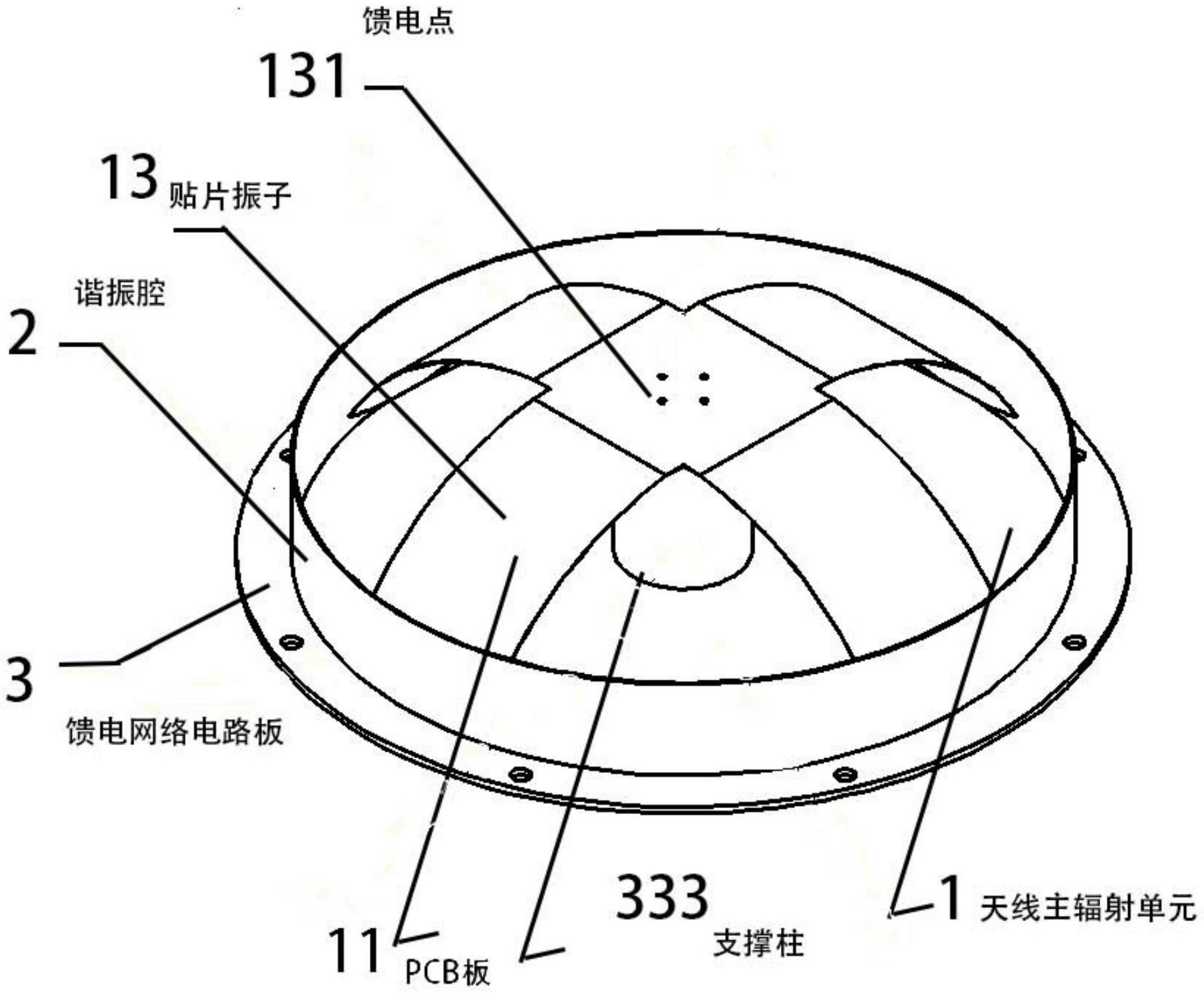 cn211605400u_一种十字型全向辐射轻量化天线