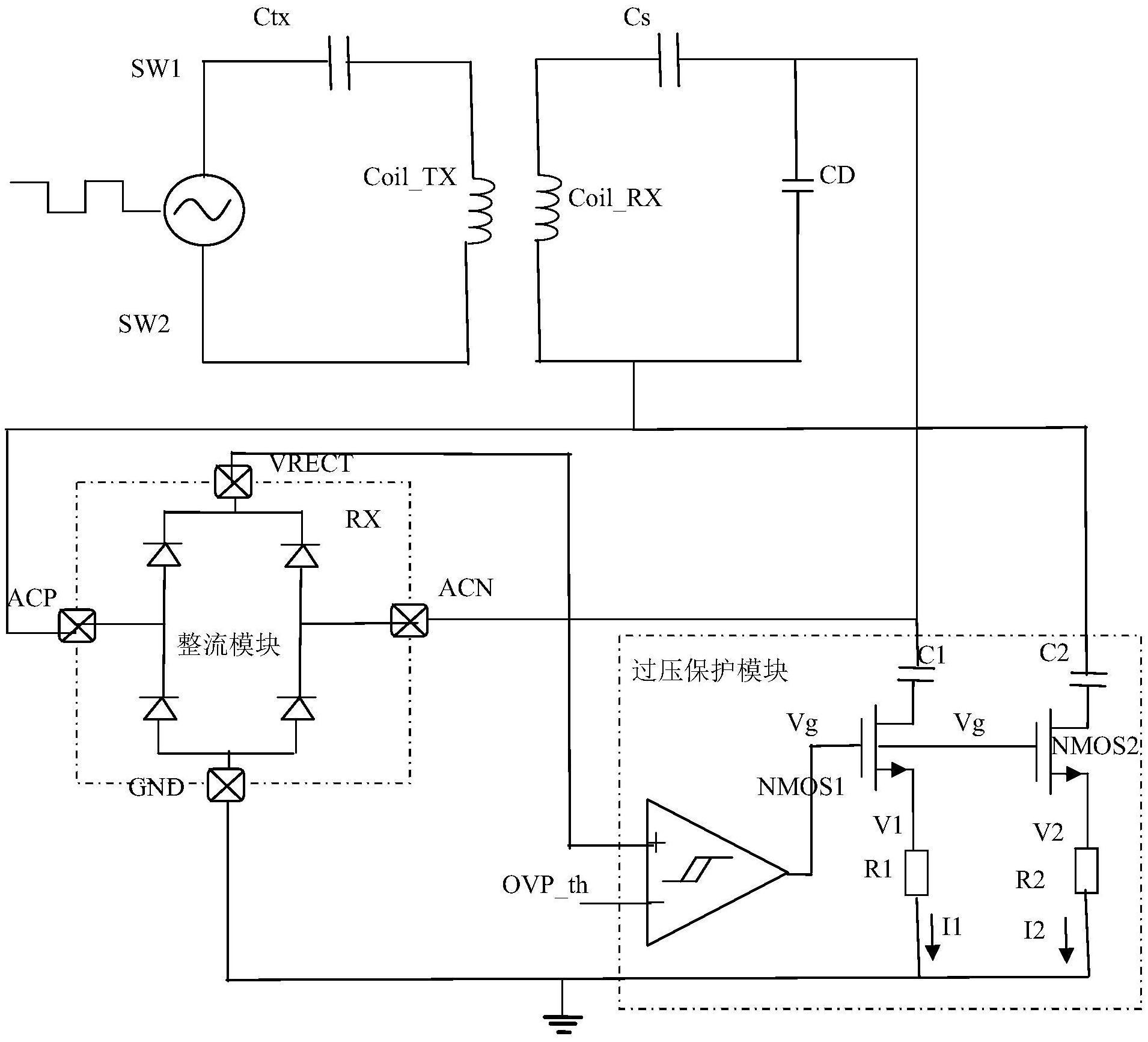 一种无线充电接收端电路相关系统和芯片