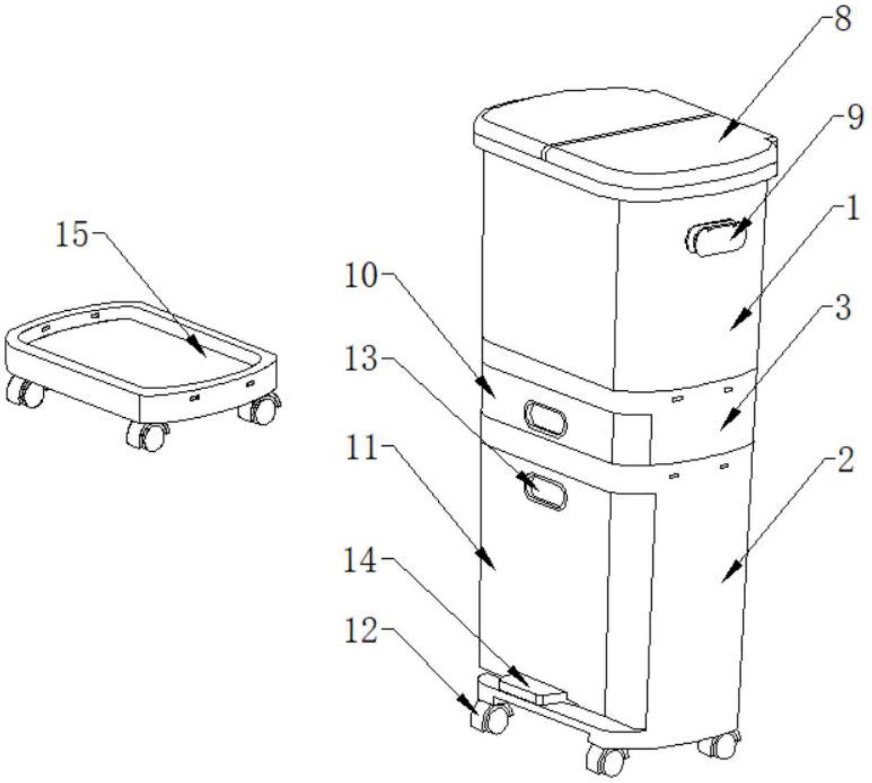 一种分类垃圾桶
