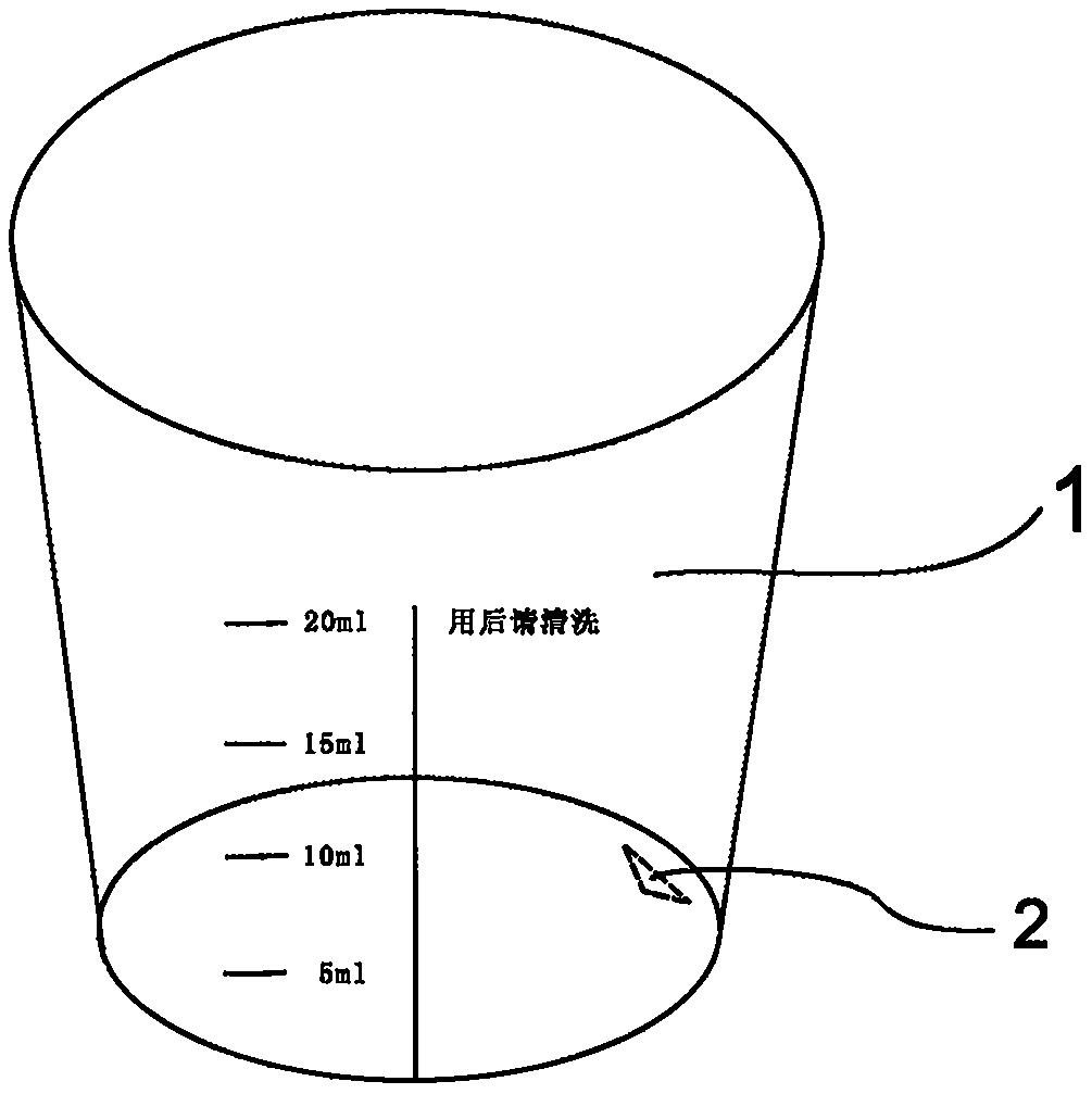 三角杯简笔画图片