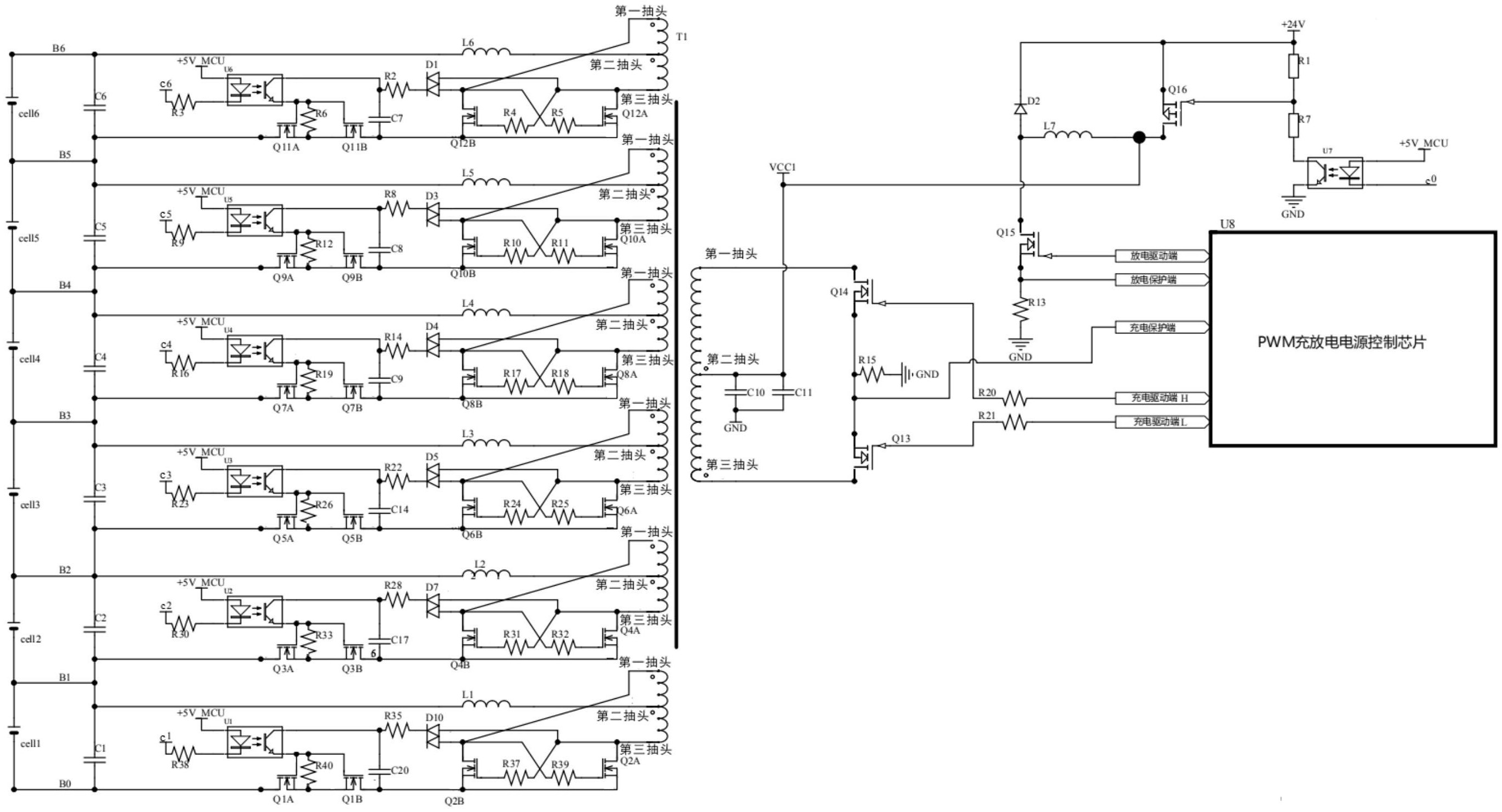 cn212033812u_一种双向主动均衡的bms电路有效