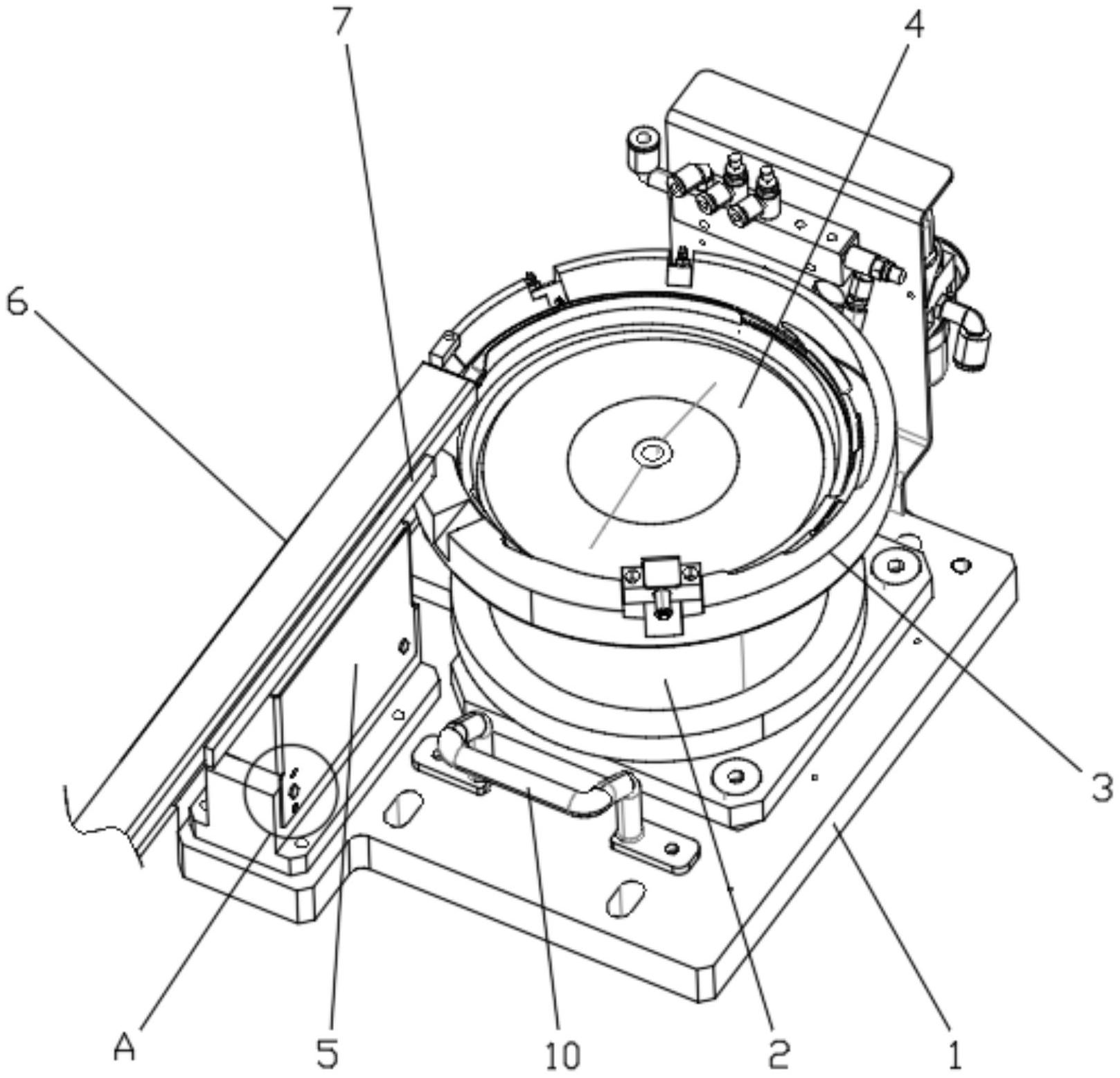 一种出料可调节的振动盘