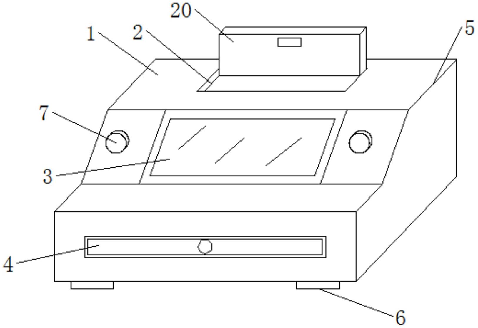 一种多功能酶标仪
