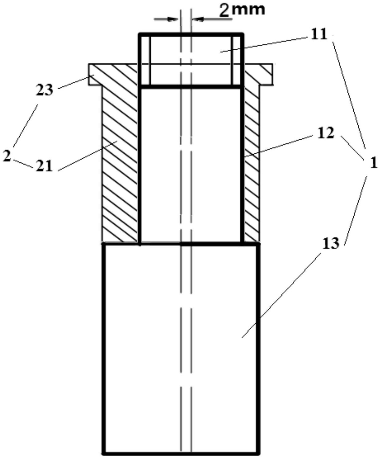 一种压缩机可调定位偏心销