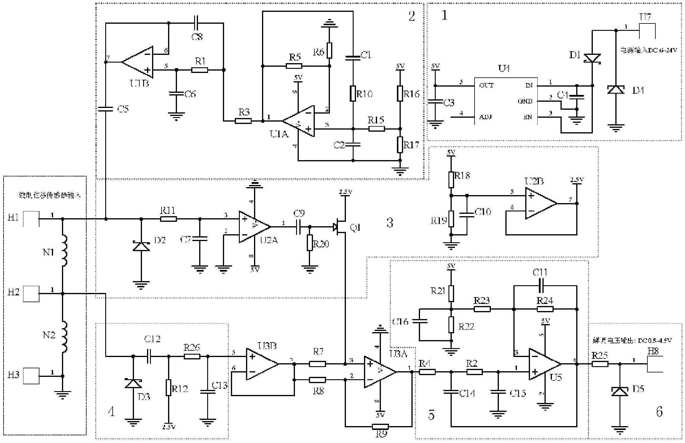 适用于三线制和六线制lvdt位移传感器的解调电路
