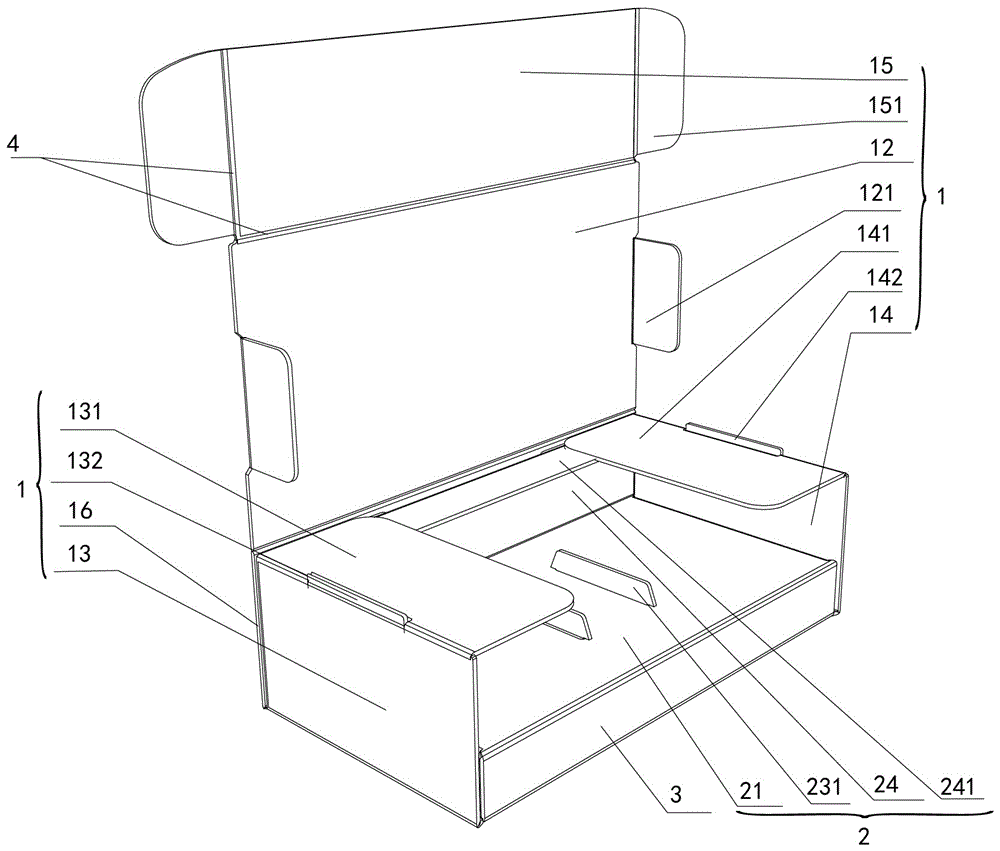 cn212149623u_一体成型的双层内衬结构瓦楞纸包装有效