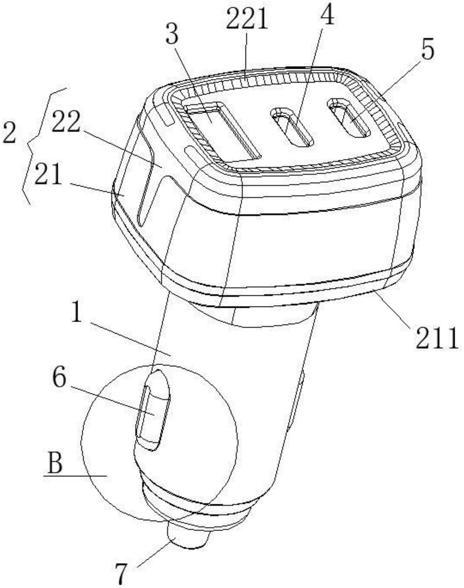 cn212209888u_一种安装稳固快捷的车载充电器有效