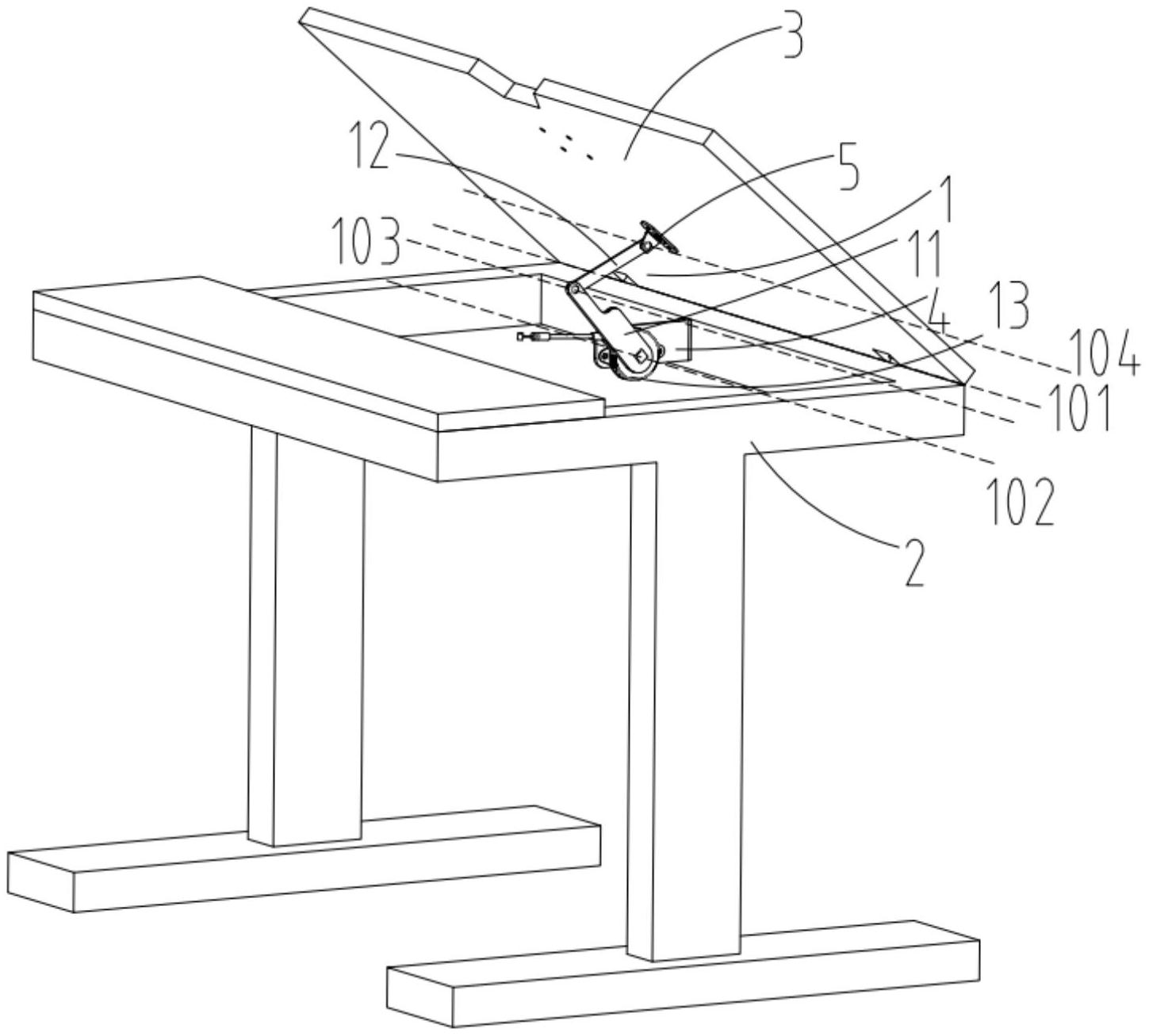 桌板角度调节机构