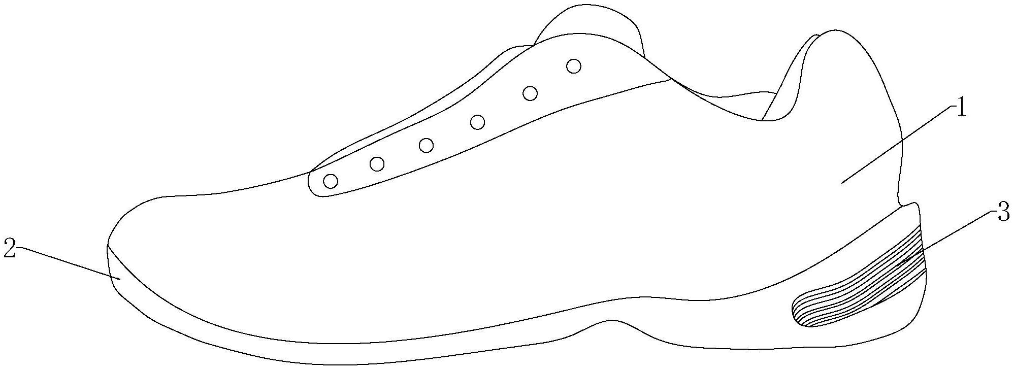 cn212325604u_一种具有减震功能的安全鞋有效