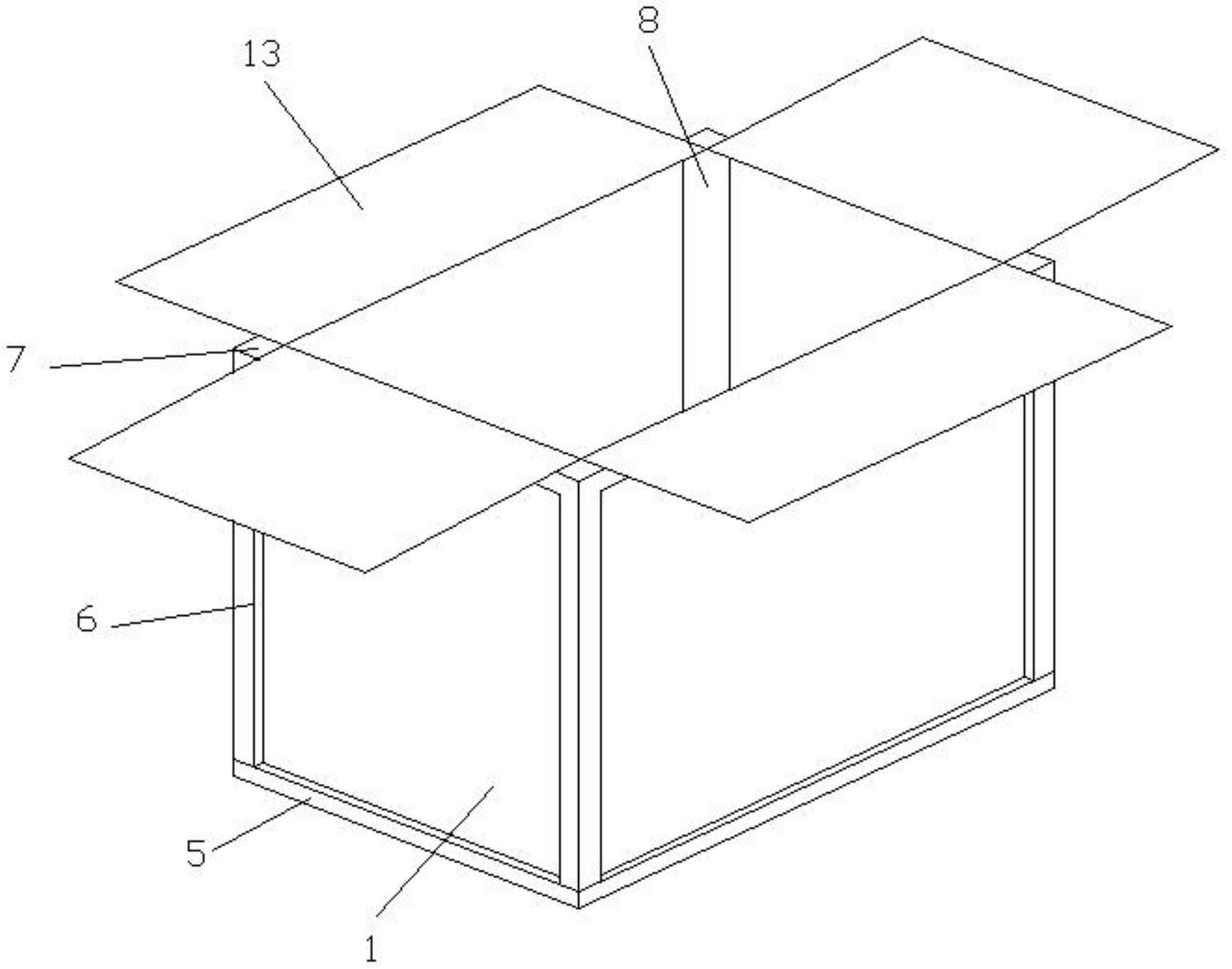 一种承重式瓦楞纸箱包装结构