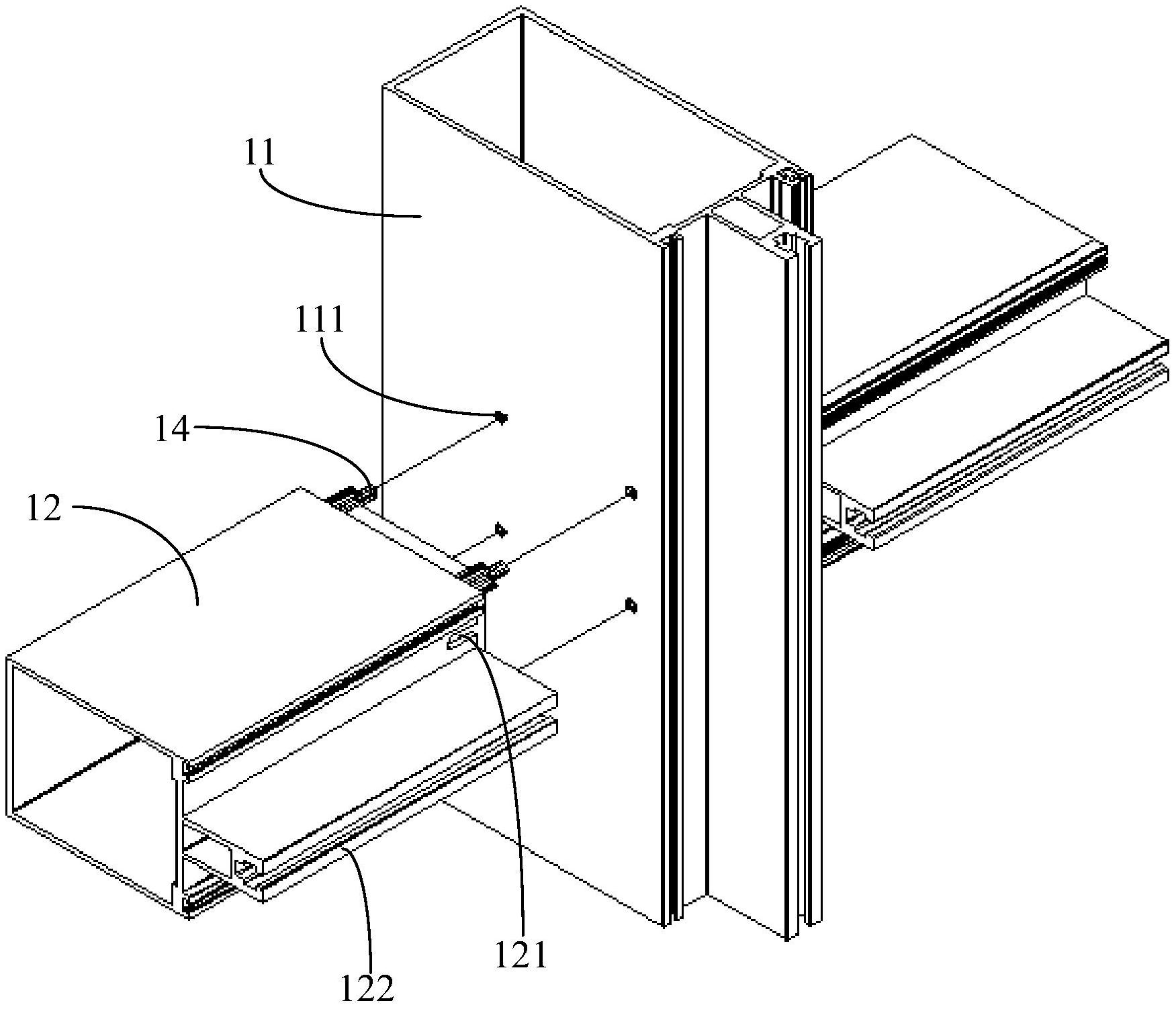 幕墙闭口横梁连接结构