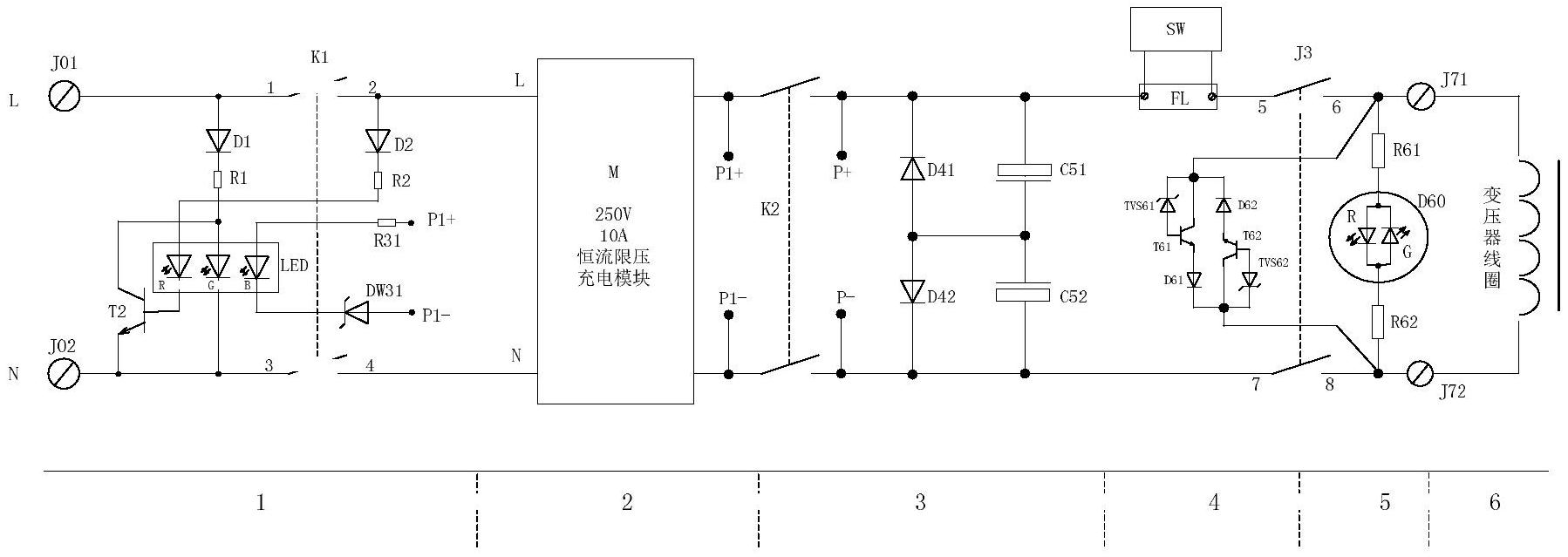 一種自由振盪式電力變壓器快速消磁電路