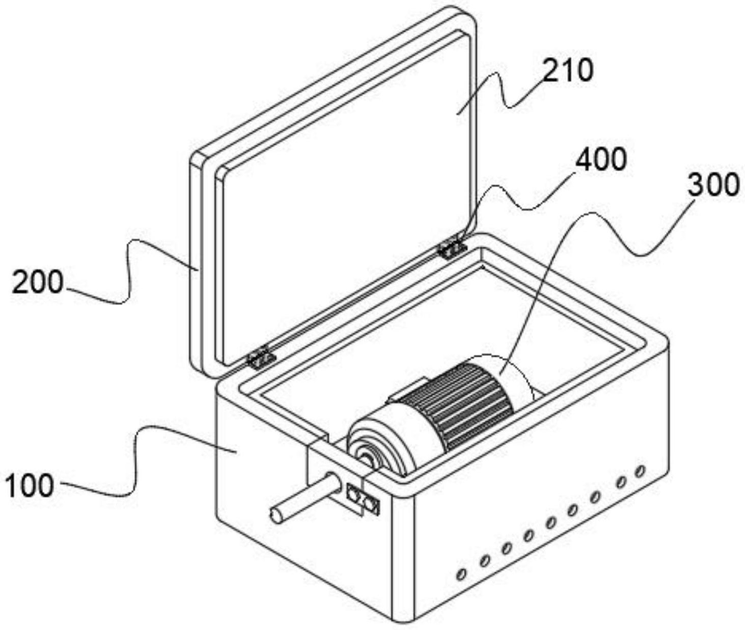 一种电机用多方位降噪装置