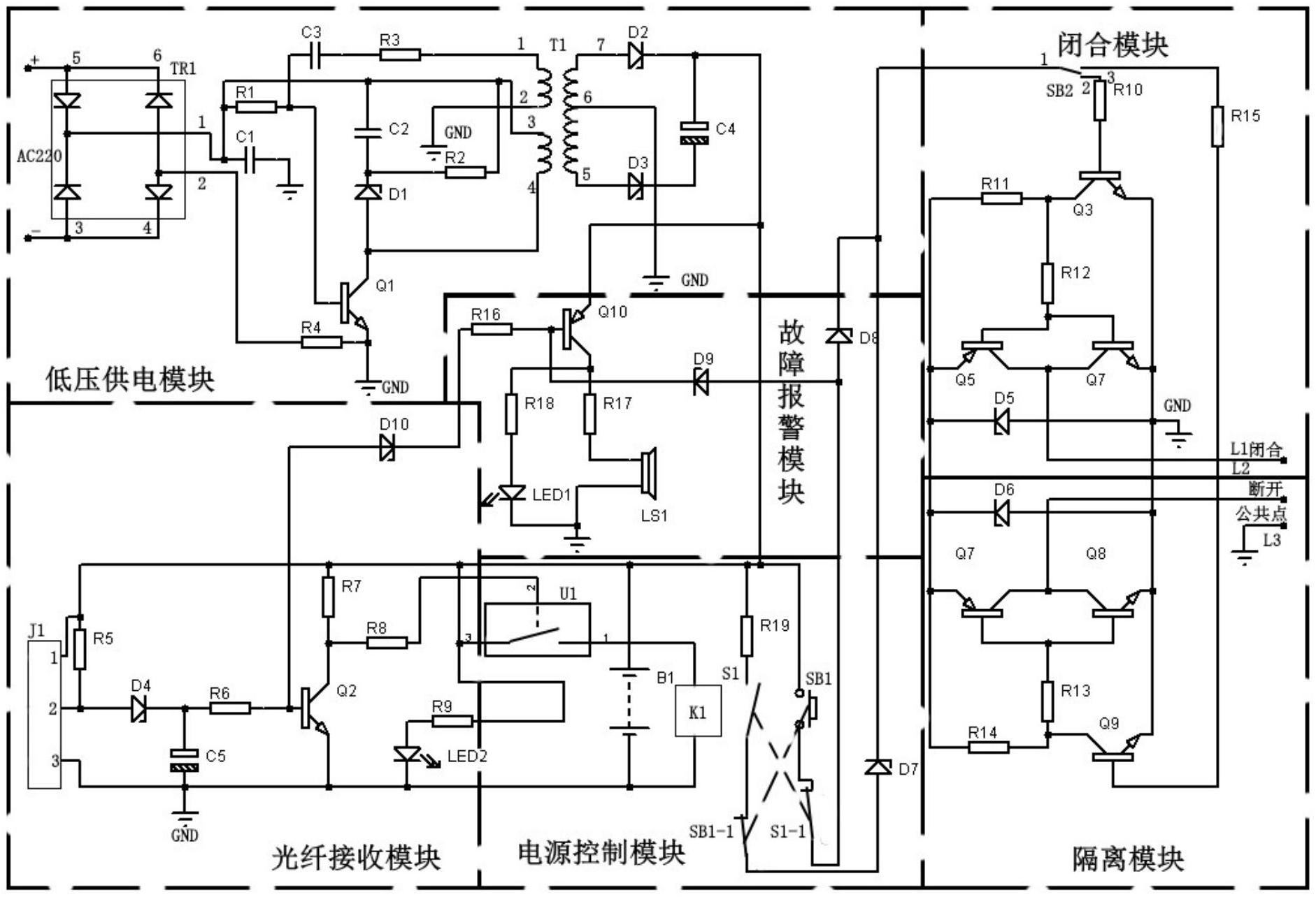 一种直控式和光纤式结合的接触网隔离开关控制电路