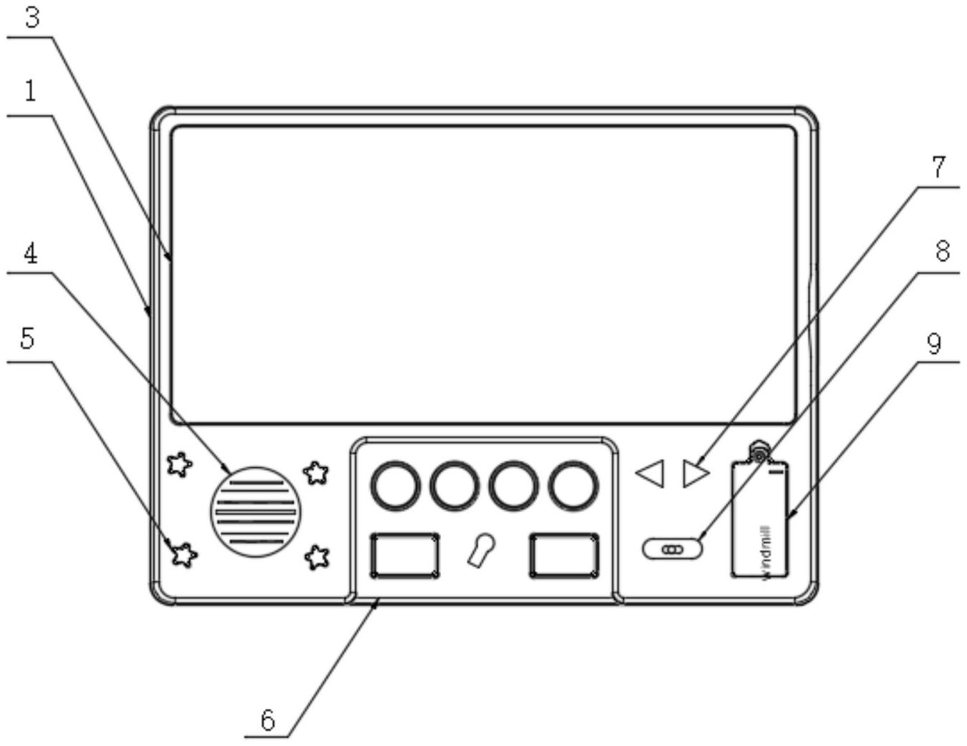 所述壳体一侧设有按键控制机构,所述壳体和盖板之间设有控制面板,所述
