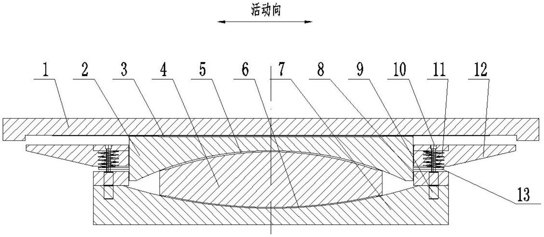 cn212956112u_一種轉換式摩擦擺減,隔震支座