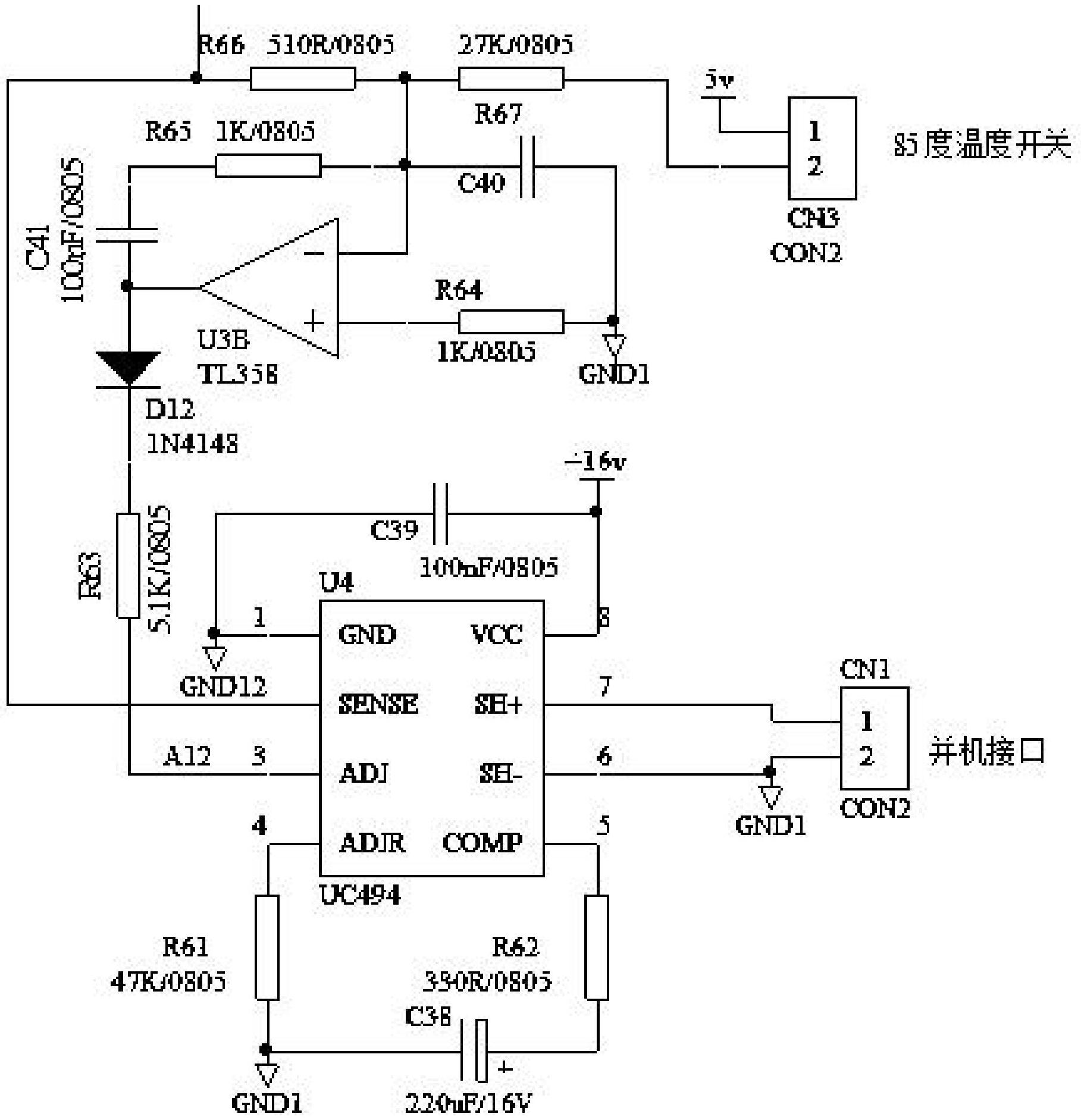 消防应急电源电路图图片